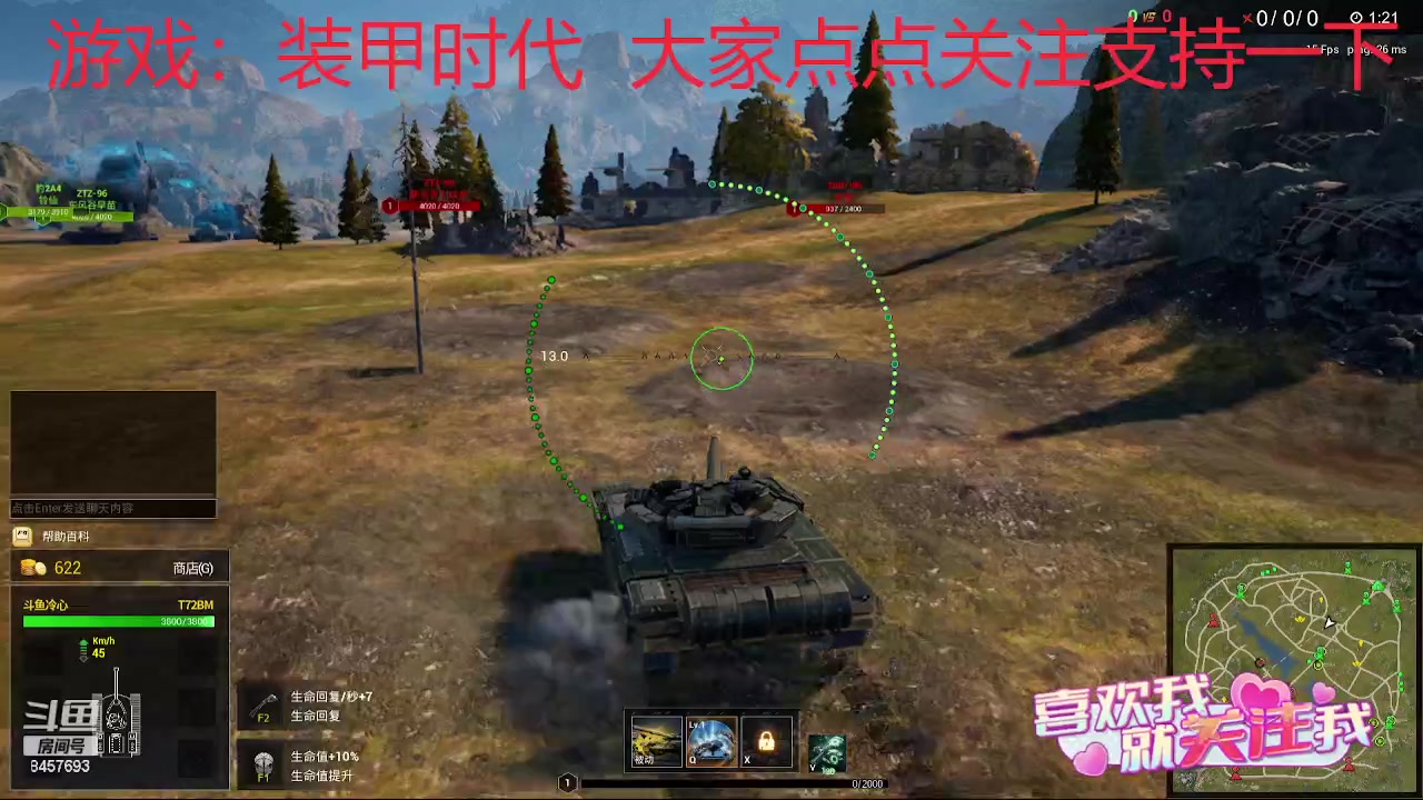 【2024-01-01 02点场】k冷心：小冷心的娱乐直播~