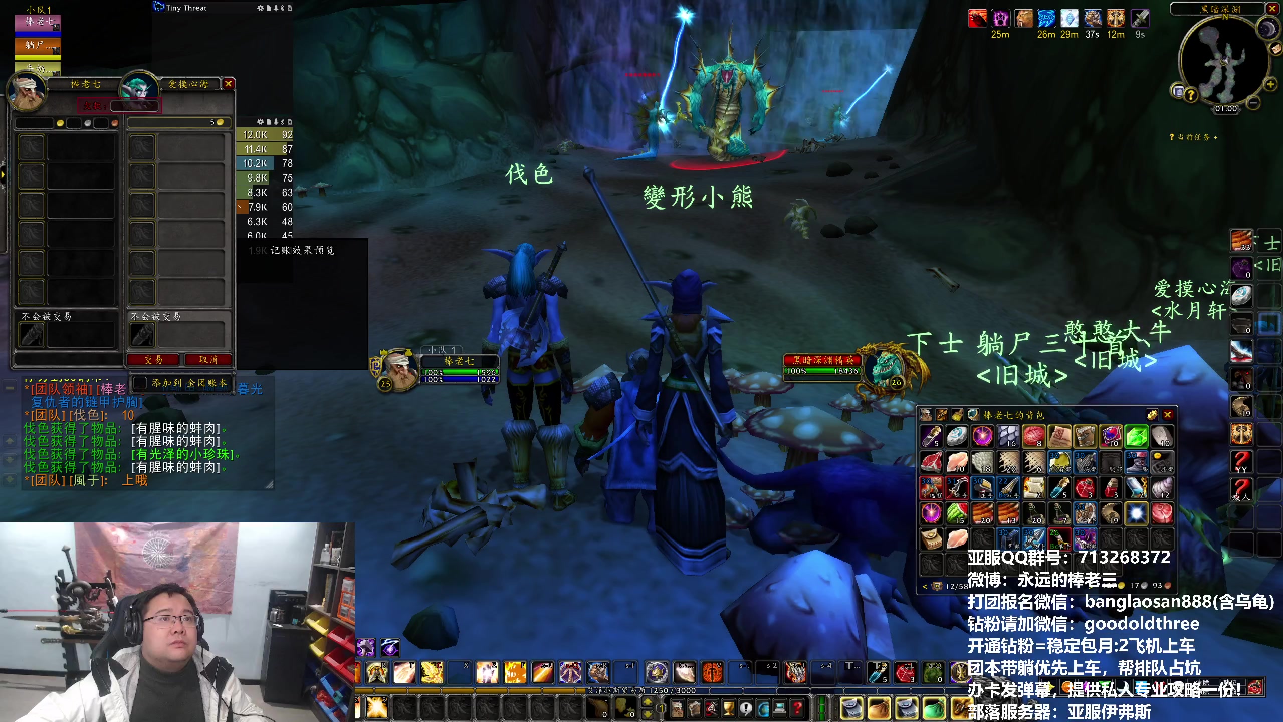 【2024-01-01 00点场】棒老三：聊国服，再见，2023都挺难~~