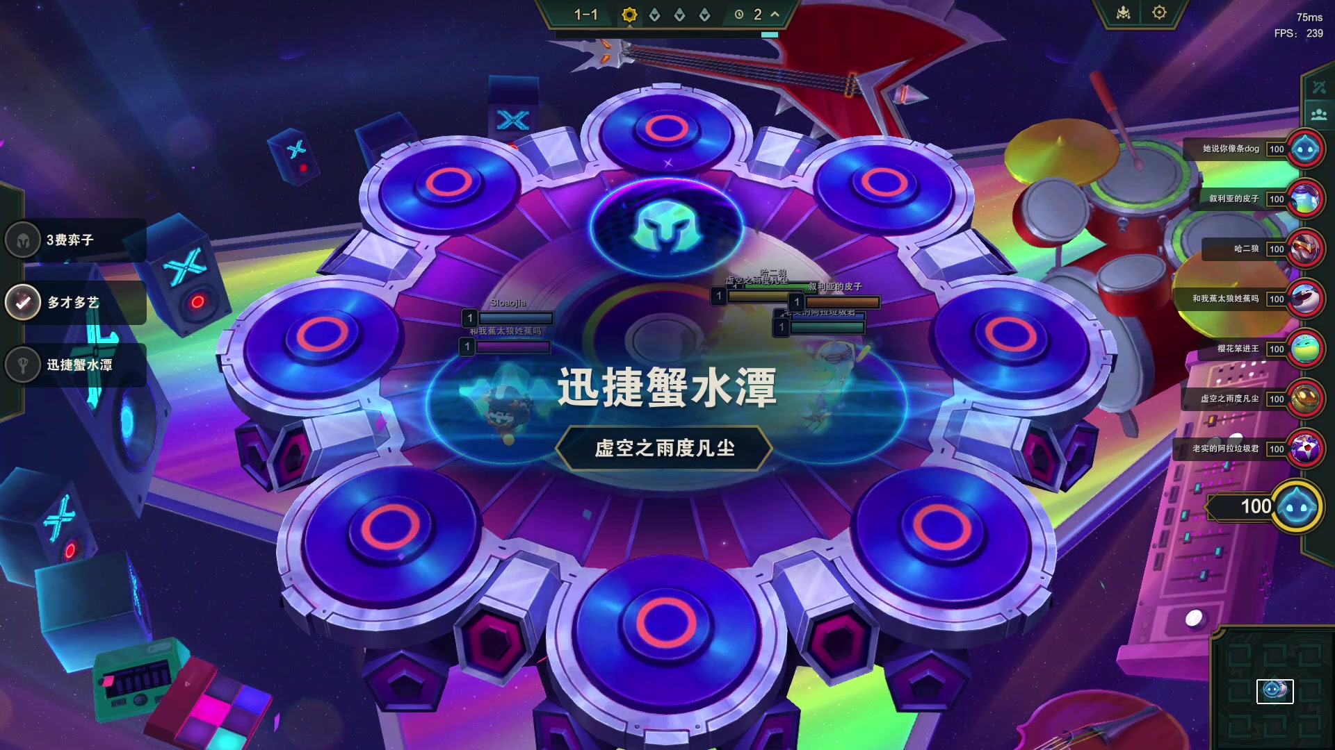 【2023-12-28 22点场】新月大月牙Aojia：我下会儿棋