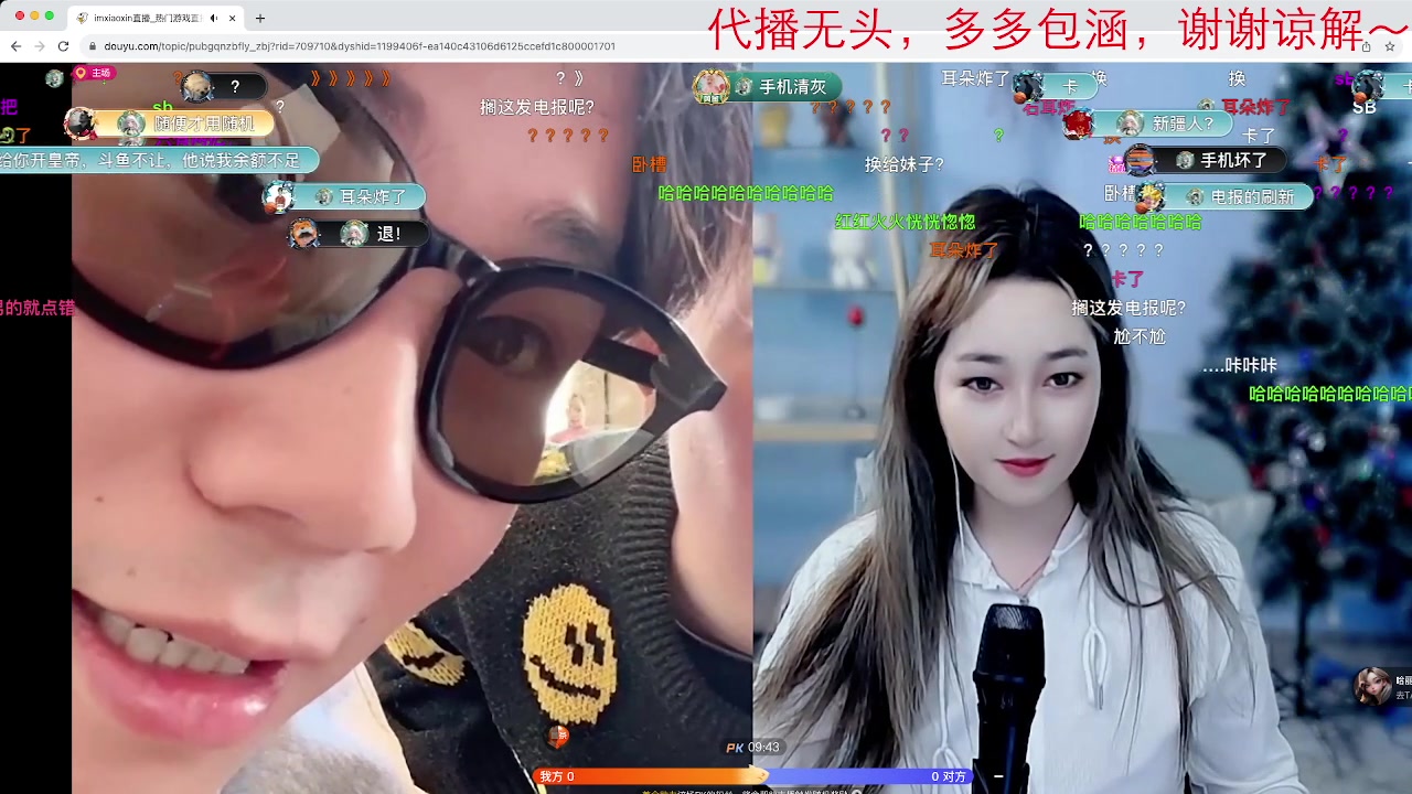 【2024-01-01 16点场】宝贝鱼O3O：元旦快乐~ 8744379