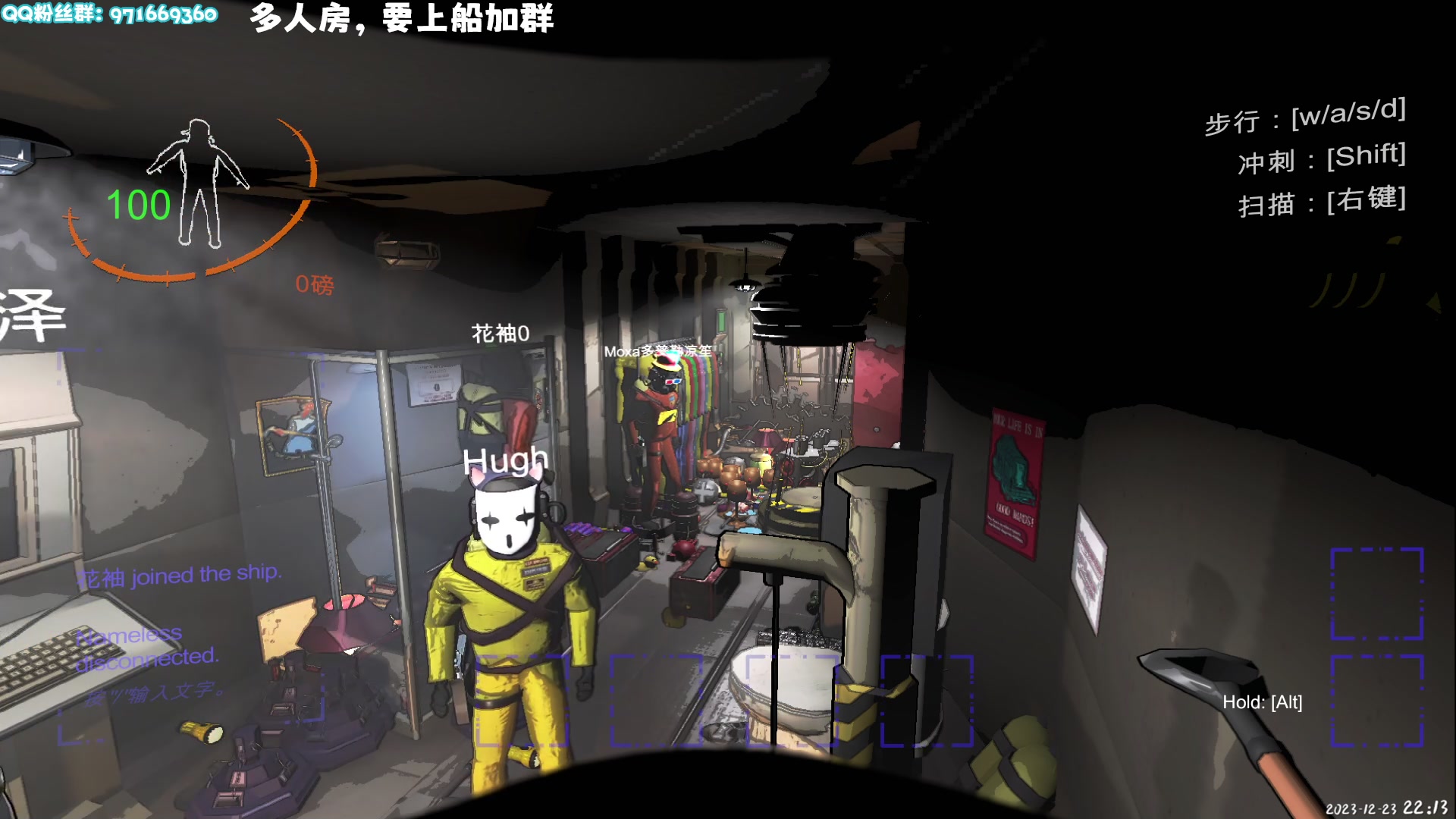 【2023-12-23 21点场】肖像画啊：致命公司，多人公司团建