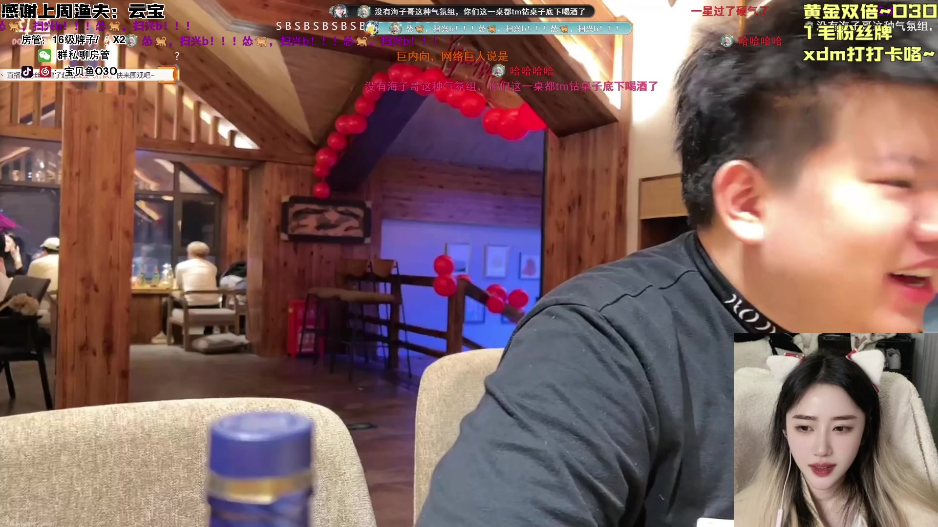 【2023-12-31 22点场】宝贝鱼O3O：年限皮肤宝贝鱼：元旦快乐~