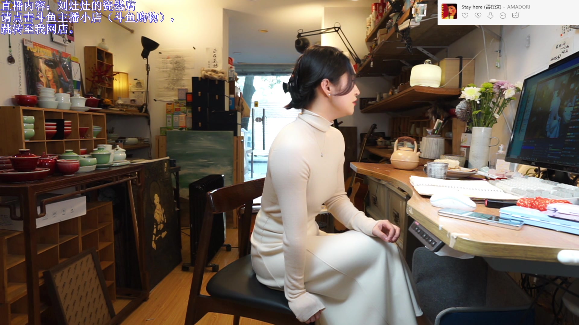 【2024-01-01 13点场】刘灶灶：双倍，刘灶灶的瓷器铺