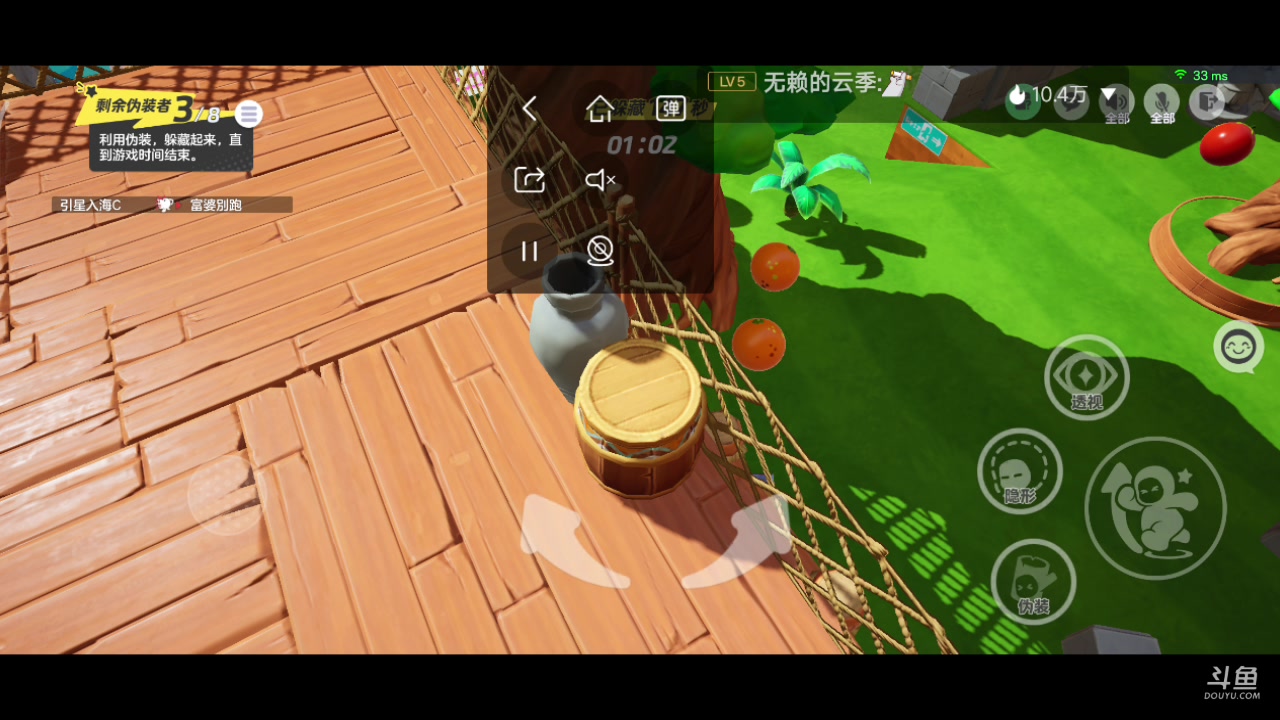 【2023-12-31 17点场】铭铭仔仔：#元梦之星#火爆来袭