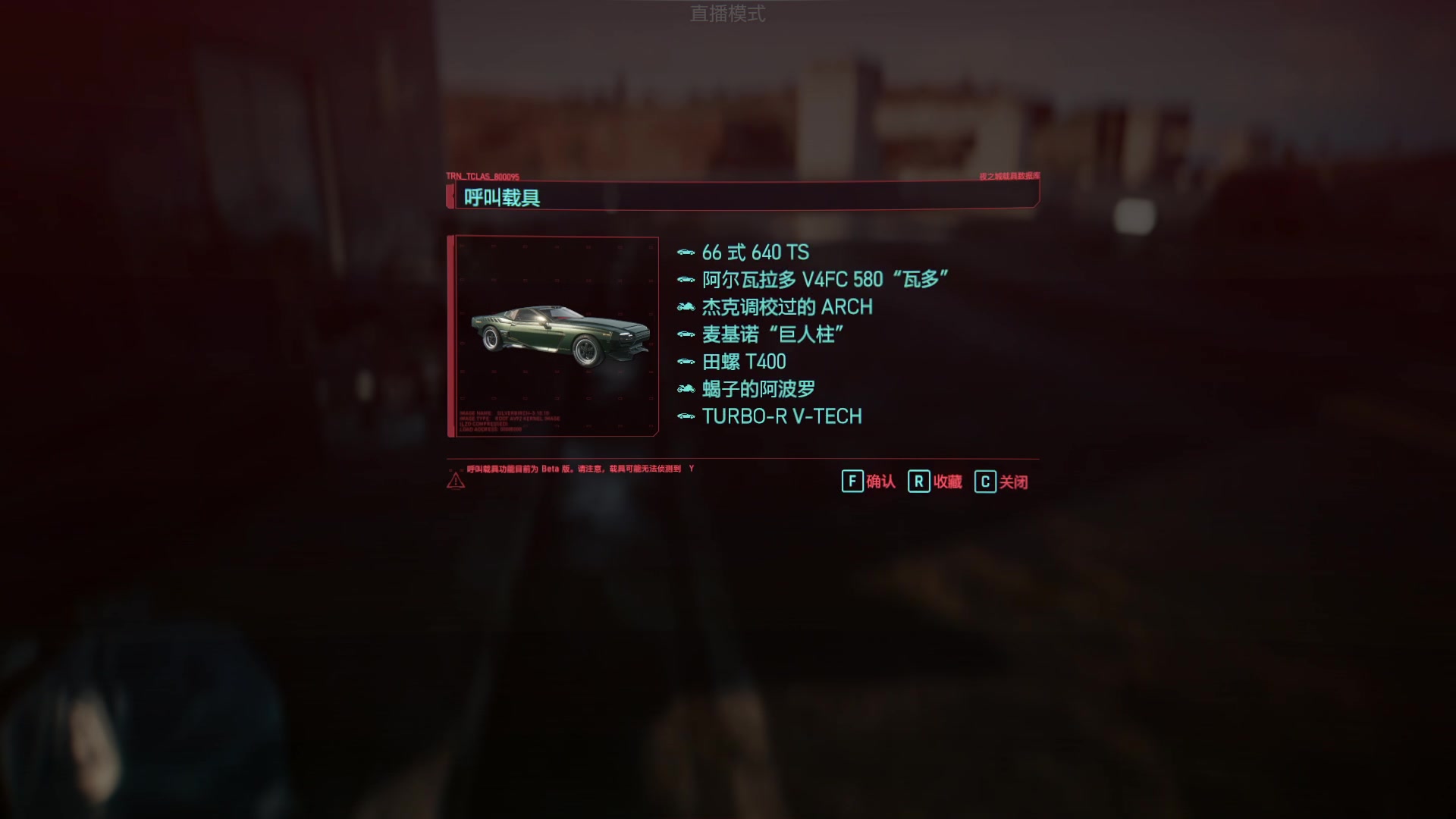 【2023-12-22 21点场】艾克丶斯内克：还是2077好