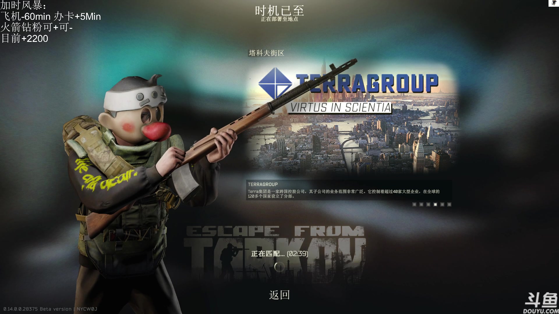 【2023-12-30 21点场】TAT大白：青铜怀表大舞台，