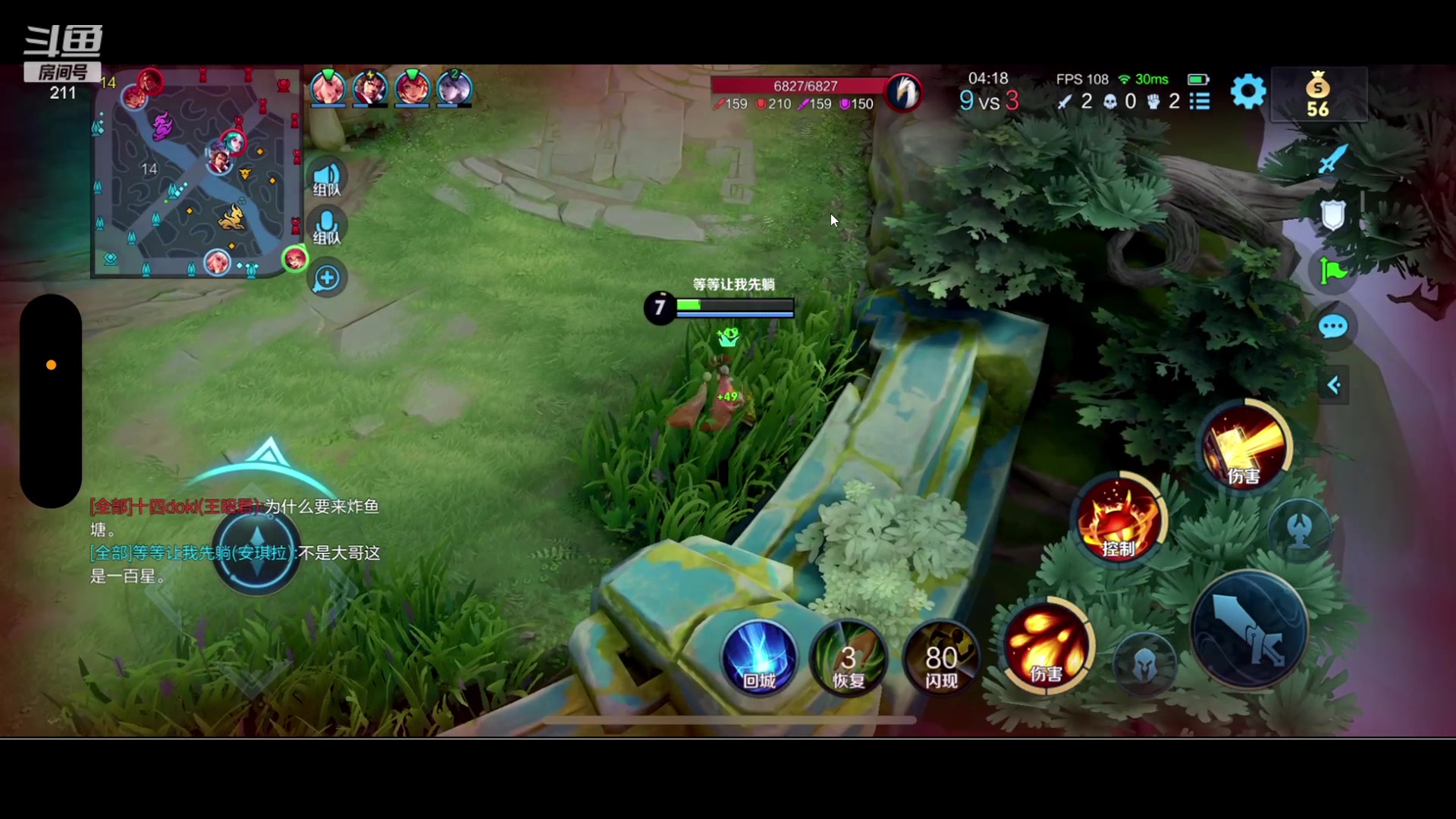 【2024-01-01 21点场】BLUE呀丶：9点三排上101星（燃！