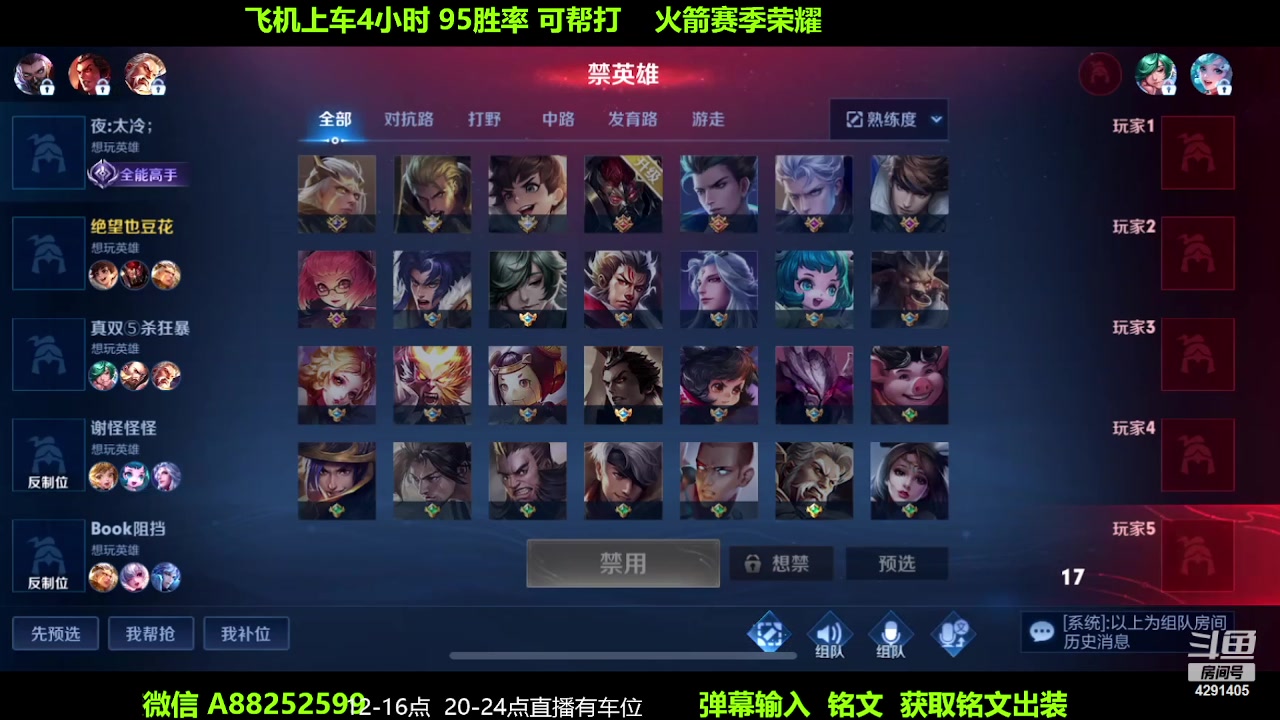 【2024-01-01 06点场】阳神丶国服后羿梦奇：国服后羿艾琳带粉7分钟一把