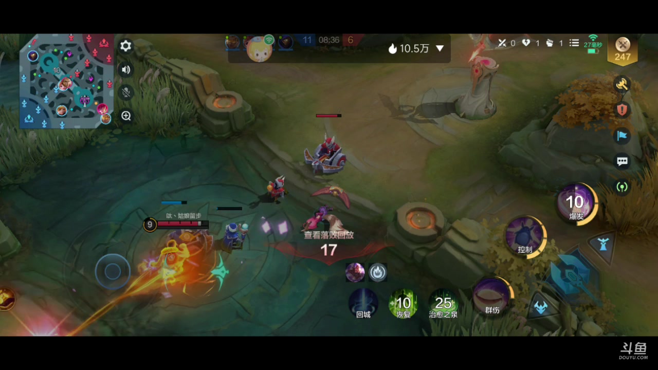 【2023-12-30 21点场】铭铭仔仔：#决胜巅峰#火爆来袭