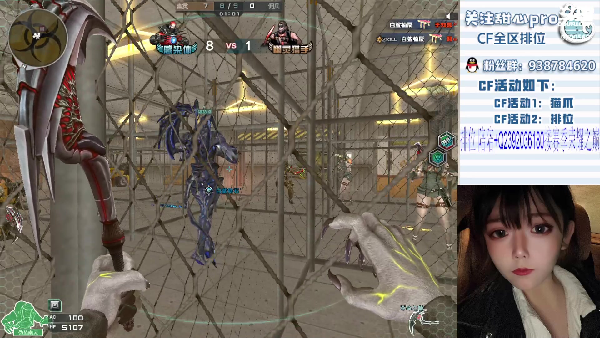 【2023-12-31 21点场】甜心pro：在烟花下 祝我们都得偿所愿