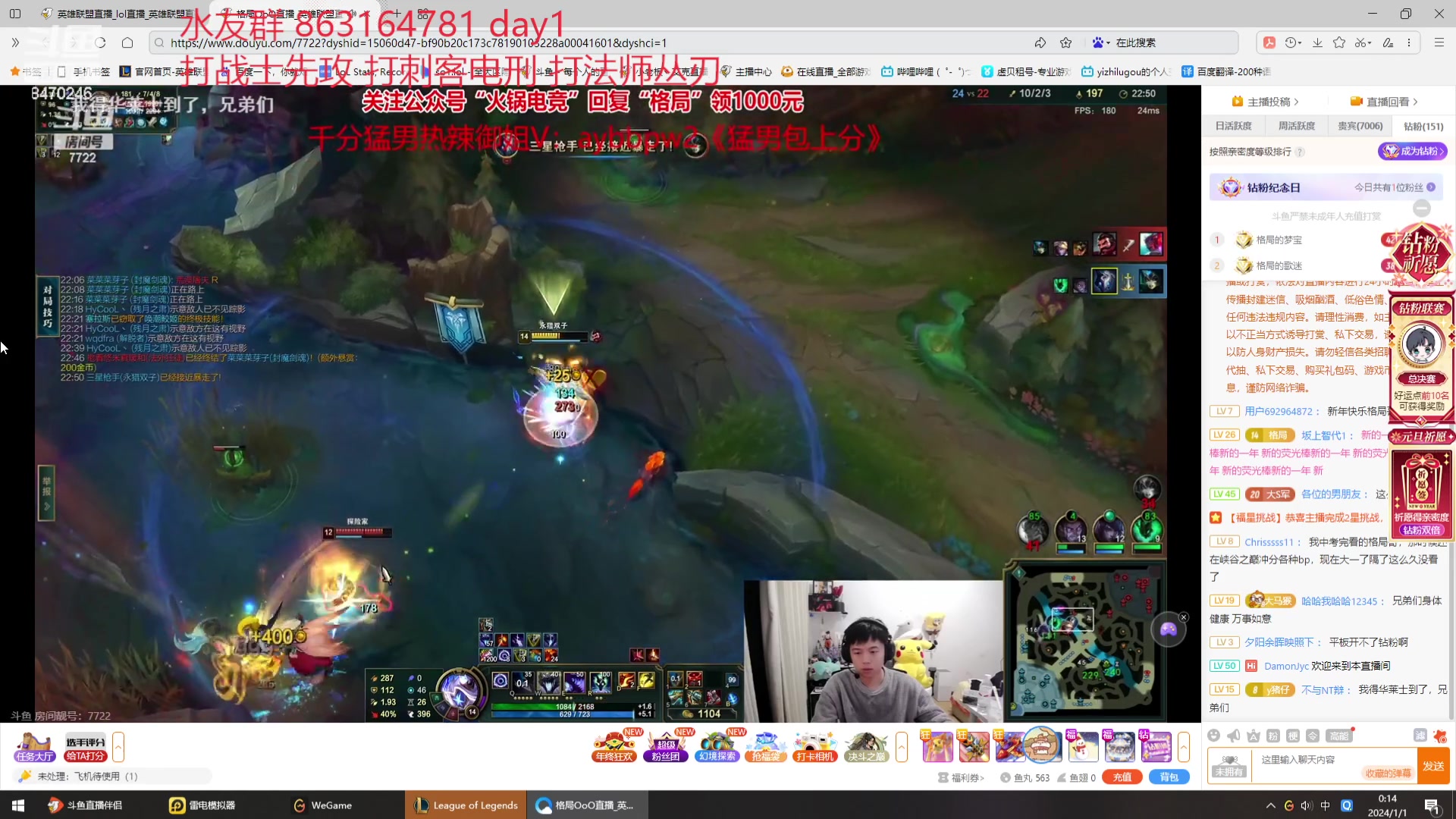 【2023-12-31 23点场】小老板丶艾克：白板们新年快乐！