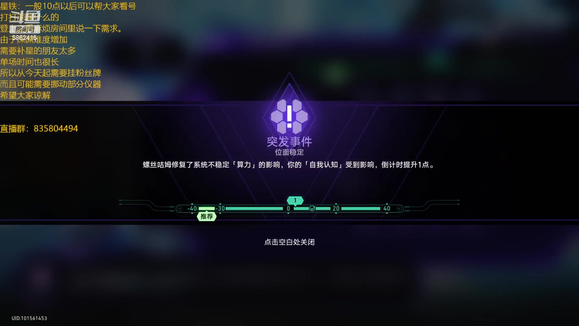 【2024-01-01 20点场】毕游侠：麦修好了，鸽了我的鸽