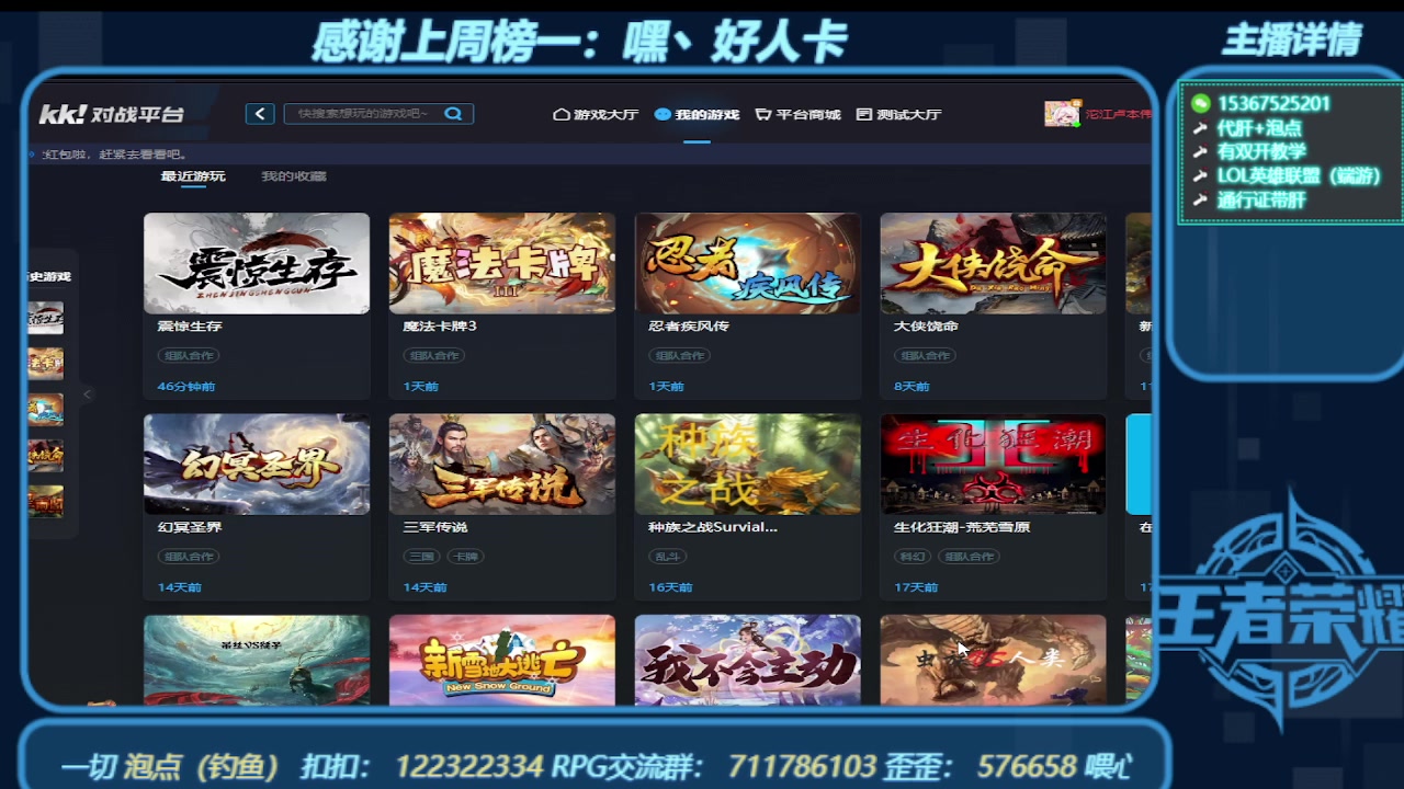 【2024-01-01 01点场】世上本没有卢：弯道快才是真的快 震惊生存