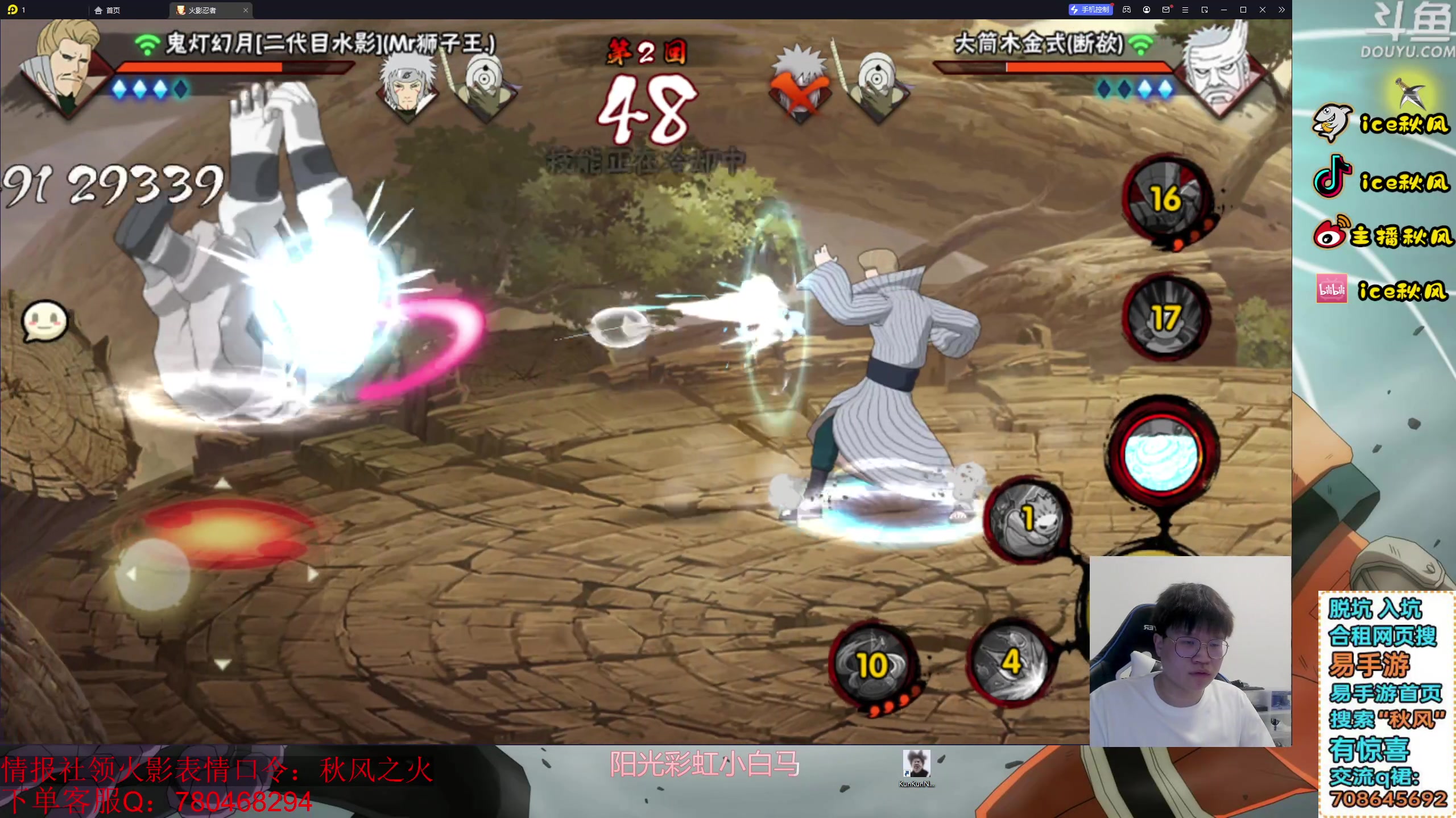 【2024-01-01 19点场】ice秋风：2024年的第一天，元旦快乐冲击月初超影