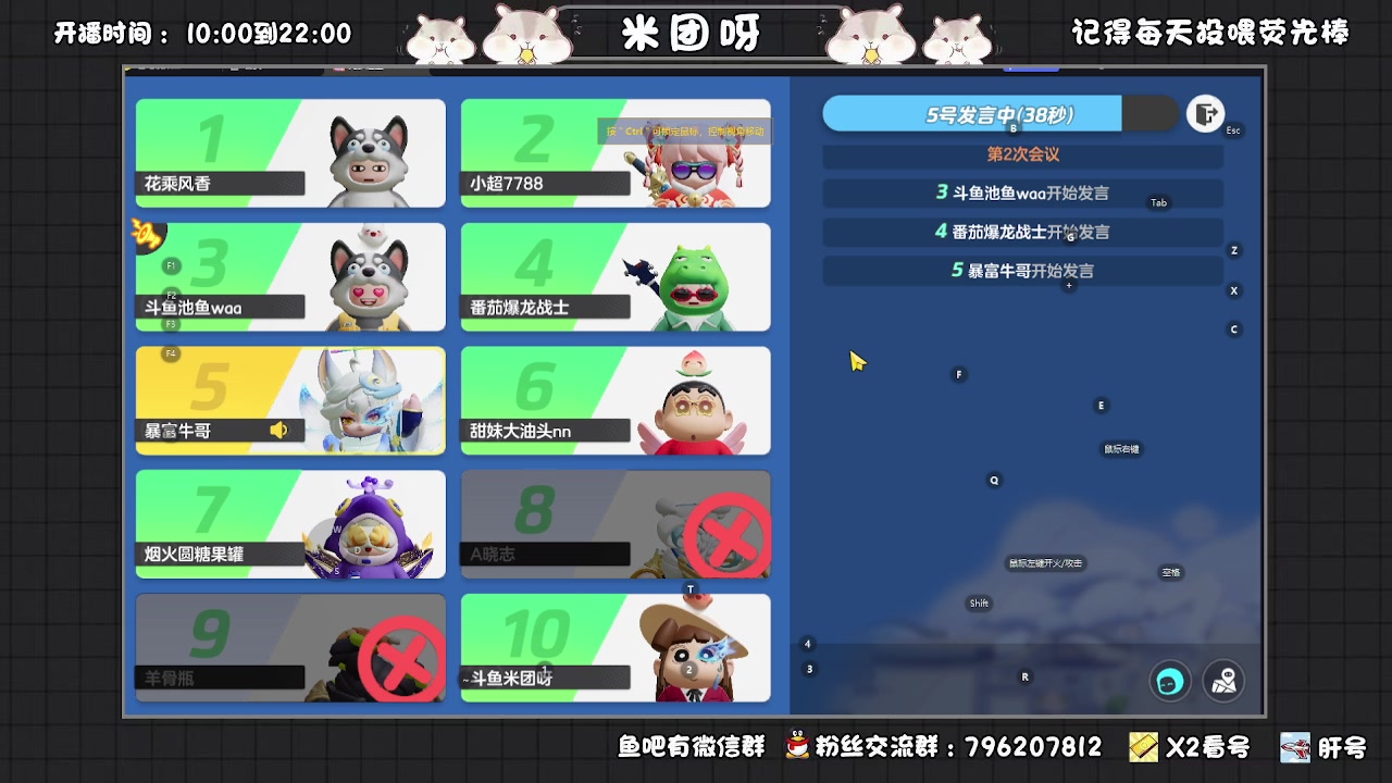 【2024-01-01 03点场】米团呀：元梦之星速度冲王者帮上分
