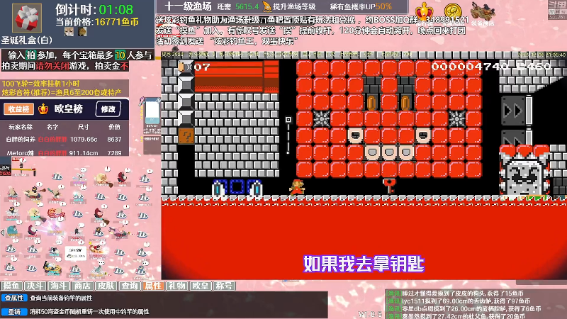 【马里奥制造】白白的胖胖呀的精彩时刻 20240101 10点场