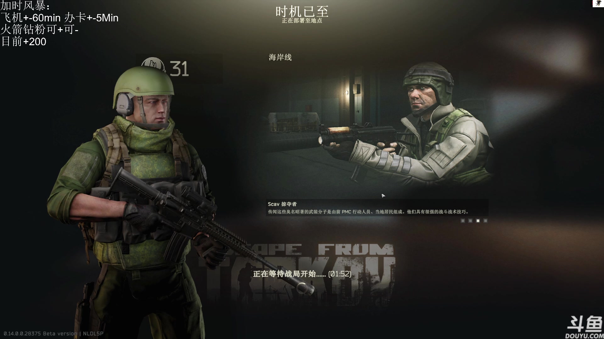 【2024-01-01 08点场】TAT大白：青铜怀表大舞台，