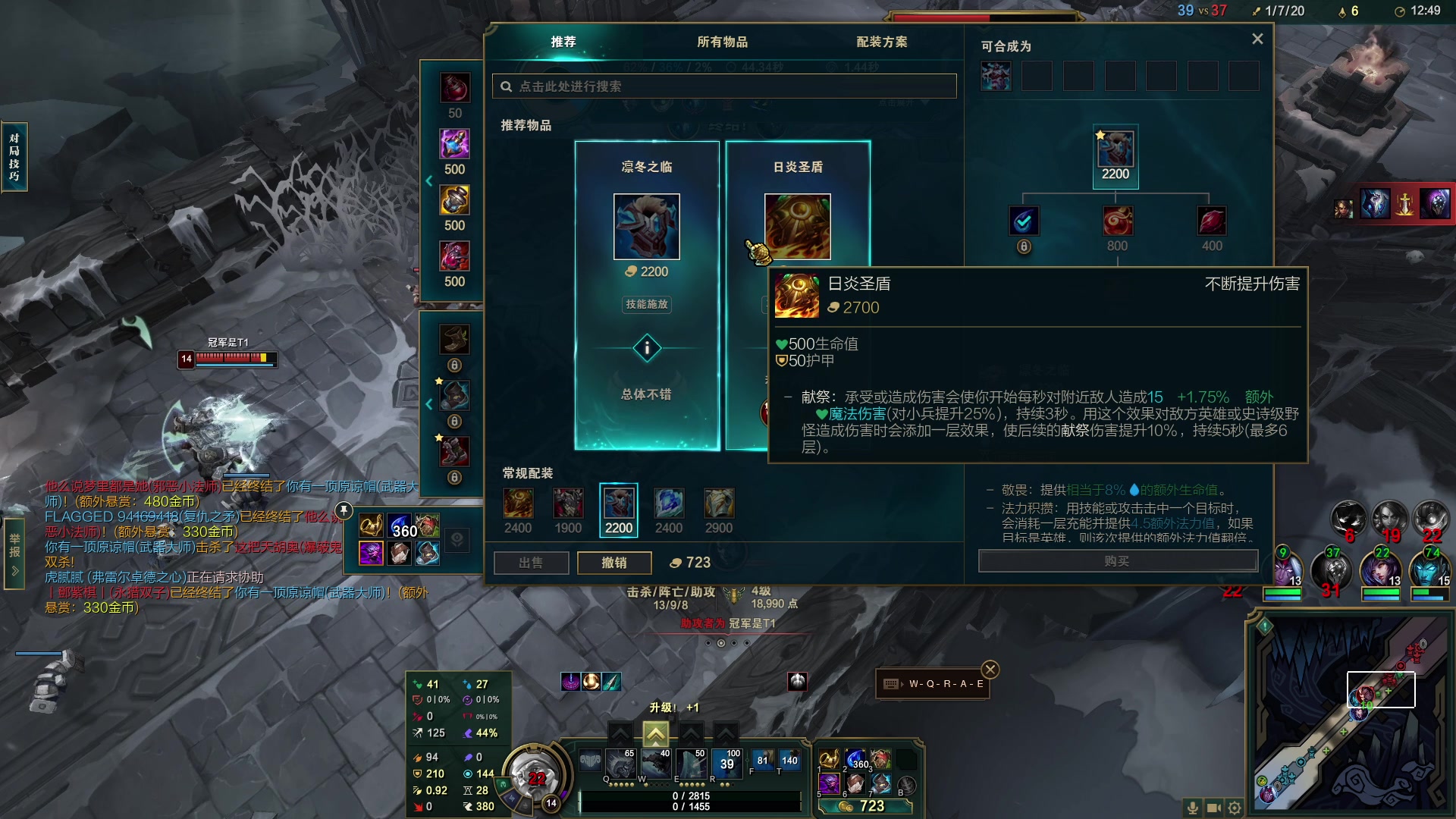 【2023-12-31 23点场】丽丽酱Hu：欢乐时光就要开始了 593308