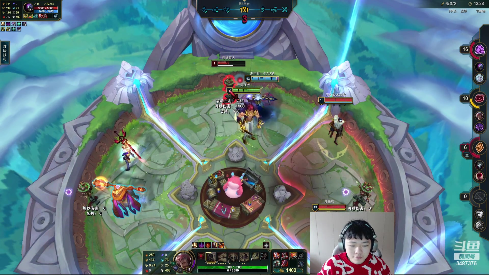 【2024-01-01 09点场】辛巴imb丶丶：8700分斗魂套路王！