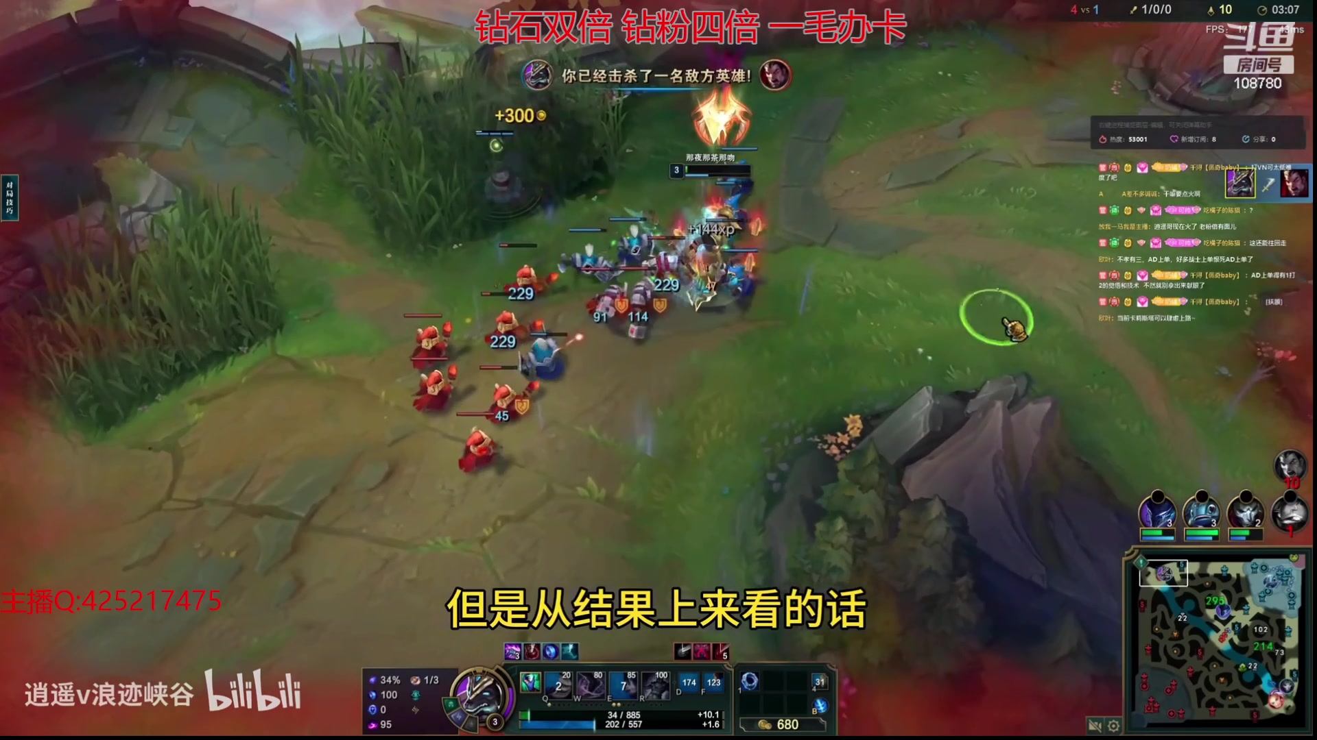 【2024-01-01 05点场】兮饭锐雯：乱斗狂少祝大家新年快乐