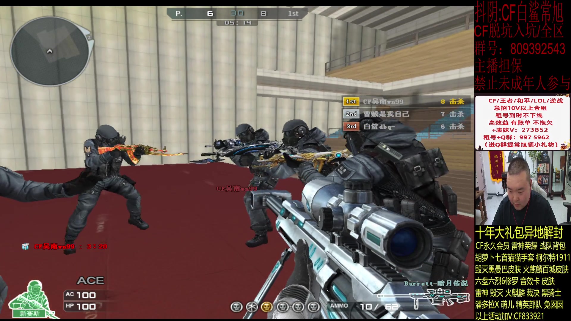 【2024-01-01 20点场】白鲨常旭DBQ：铁皮双倍.欢乐时光来了