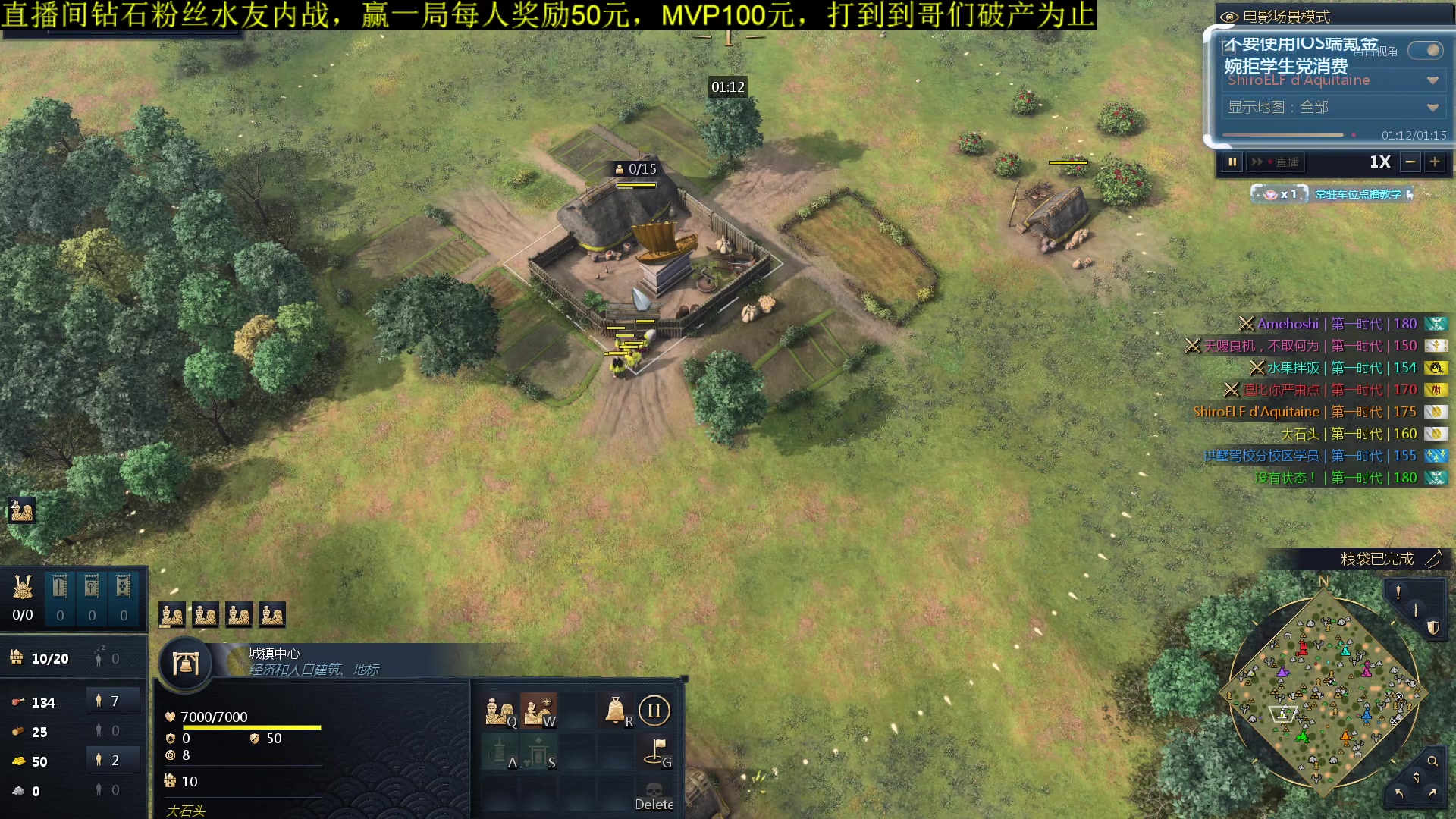 【2023-12-31 23点场】顾非池：回来了，身体伤了QAQ~帝国时代