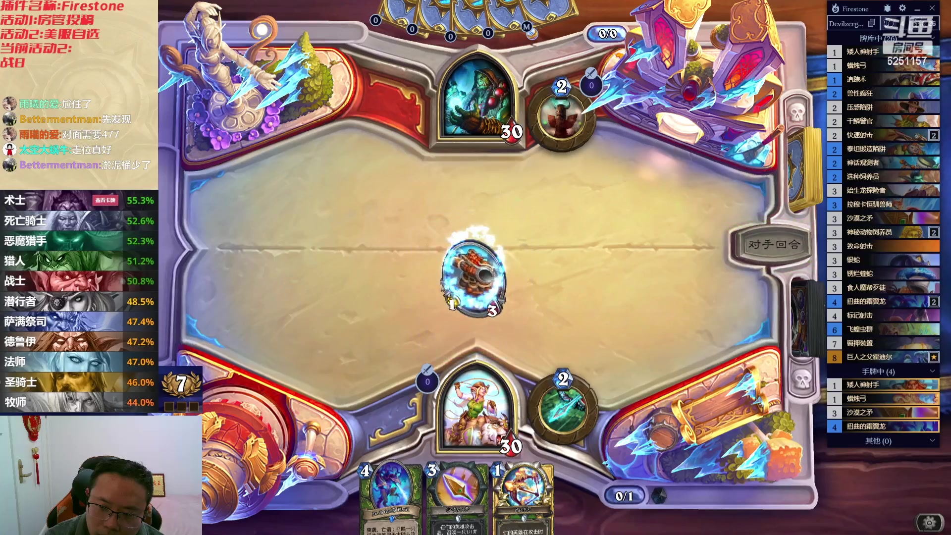 【2024-01-01 07点场】麦迪文哥：2024一定要幸福啊，燕砸