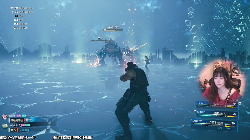 FF7重置 25