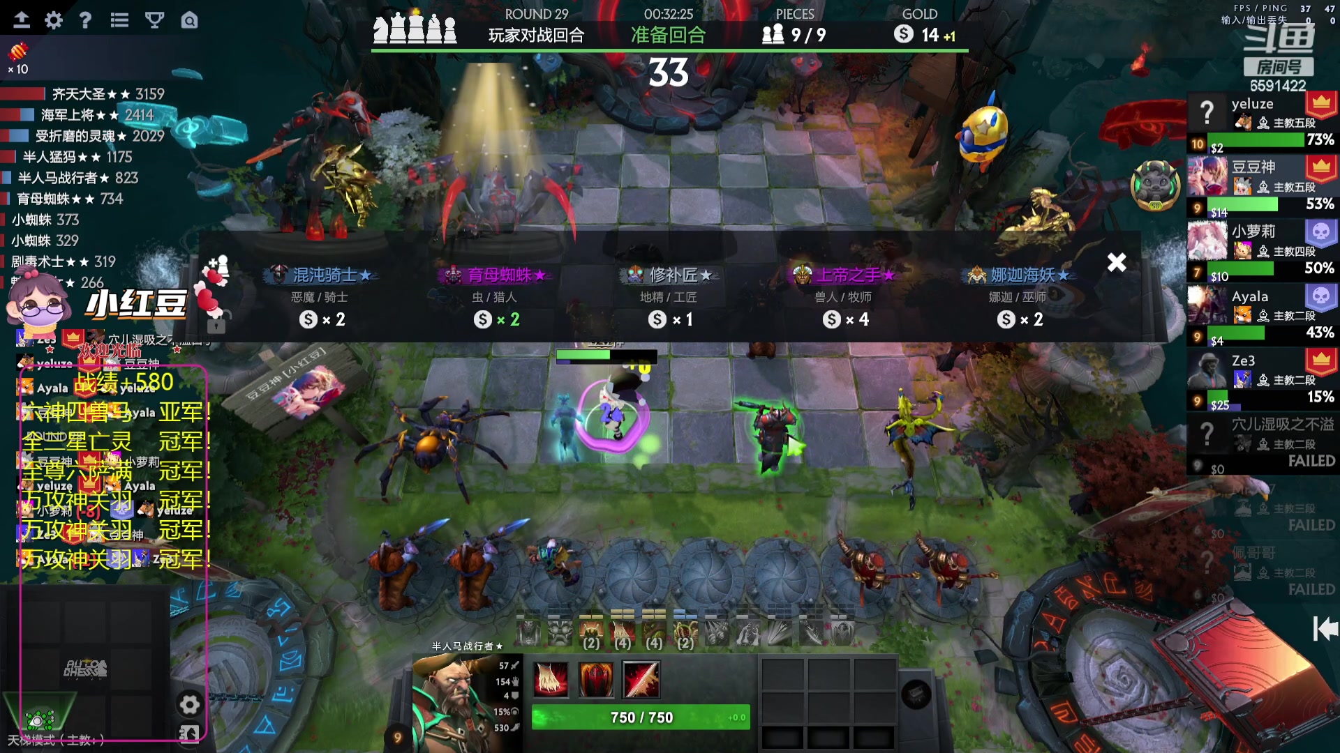 【2024-01-01 23点场】小红豆阿：最近比较忙，不定时直播！