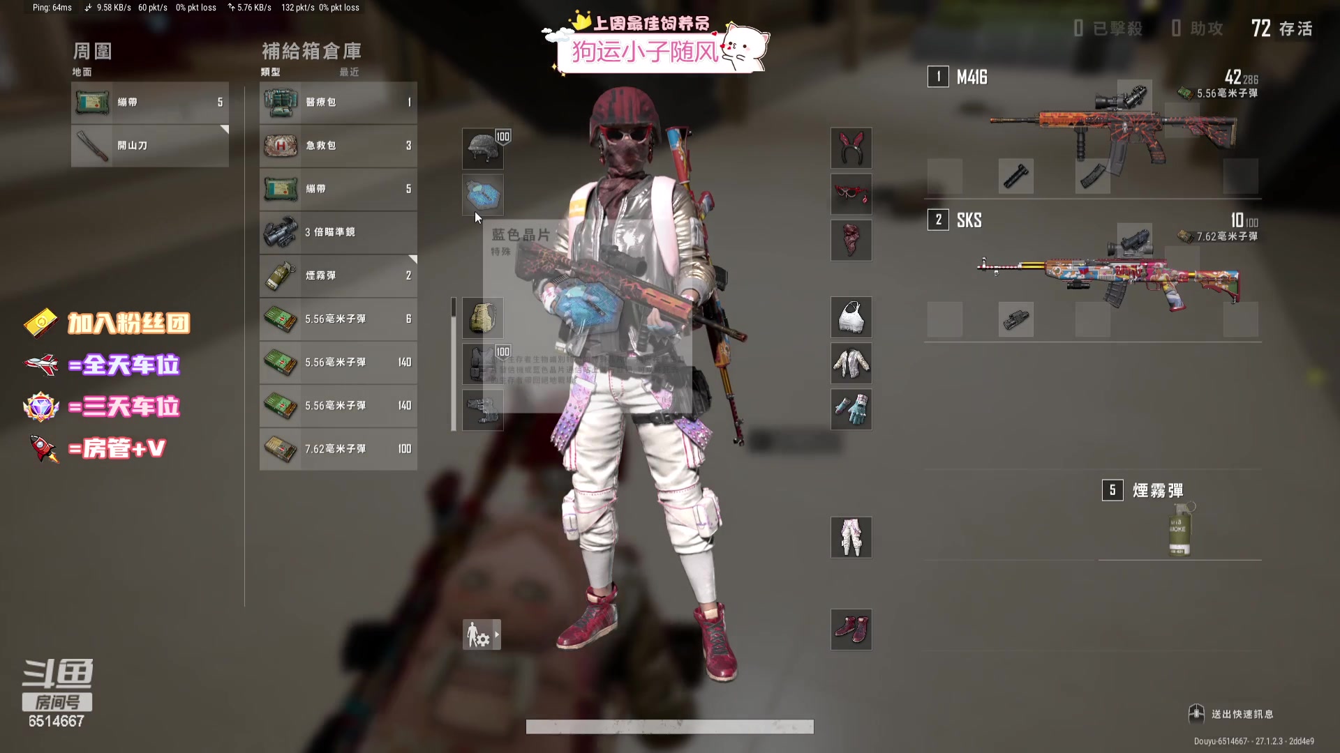 【2023-12-30 20点场】偶尔高冷雪OvO：有位：TFW快乐车队，出发~！