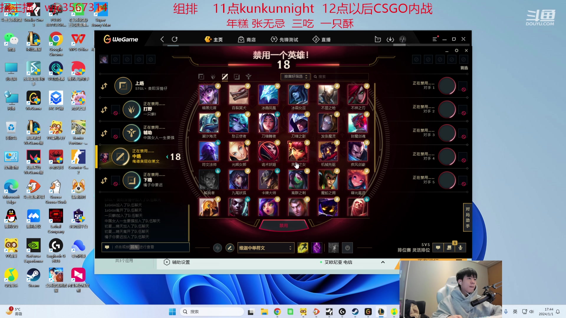 【2024-01-01 17点场】王纪超666：今天5点来兄弟们有点事晚一小时sorry