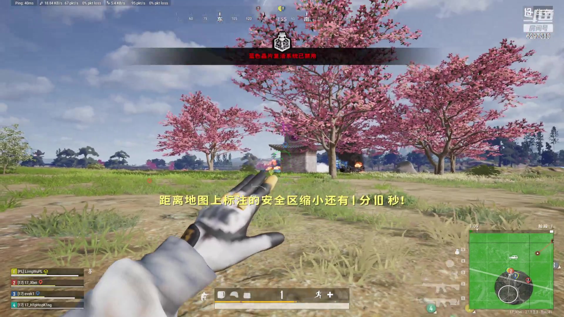 【2024-01-01 18点场】17Xbei丷：大家新年快乐！水友赛！欢迎大家来一起玩