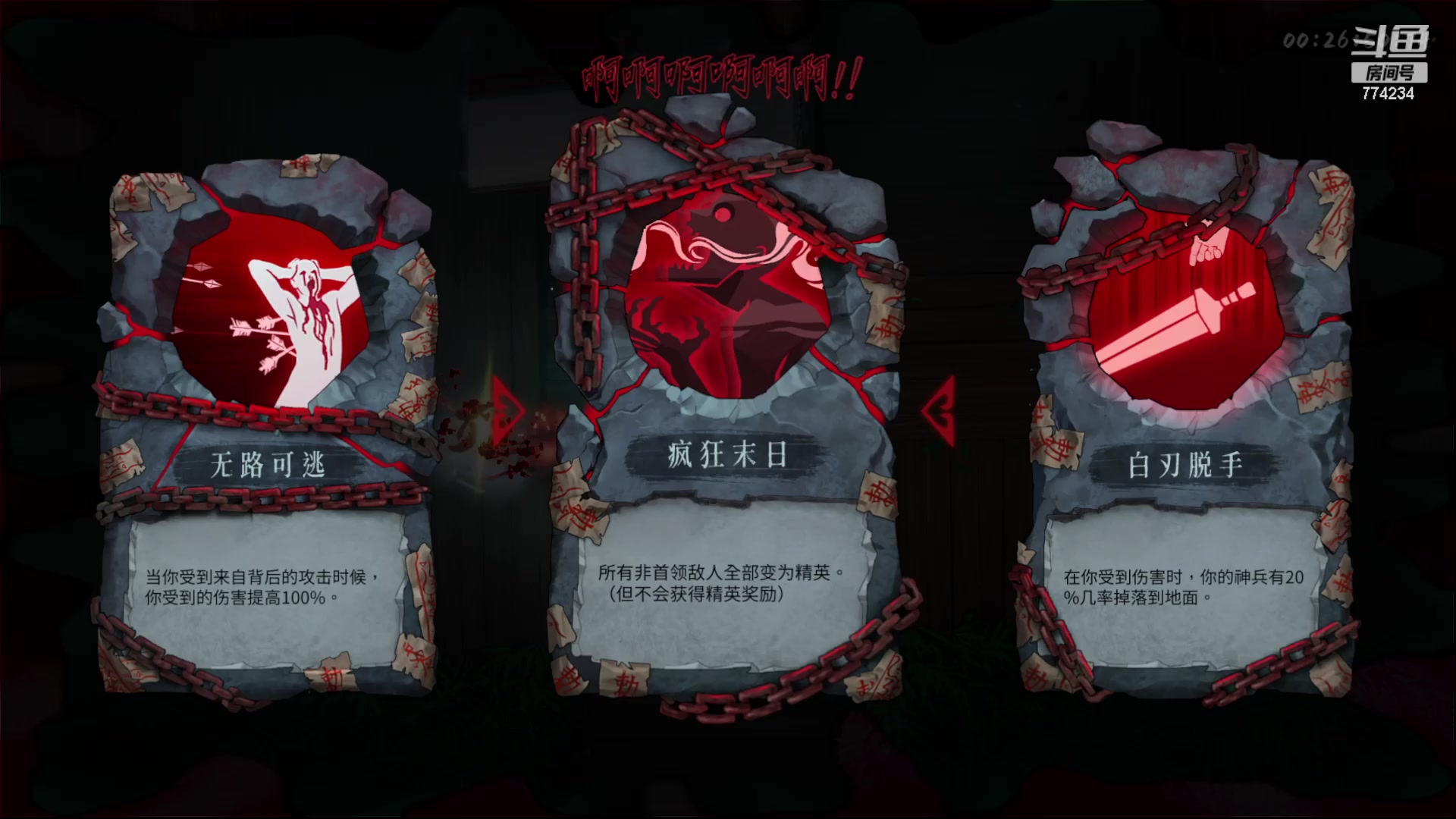 【2023-12-31 19点场】谎言言0V0:言：细节决定成败