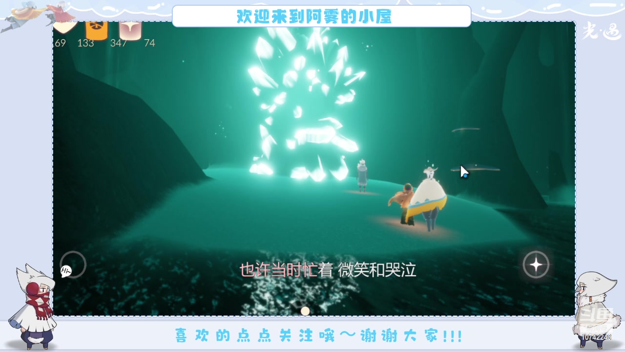 【2023-12-31 21点场】阿雾Uuuuu：整点无聊的 10742248