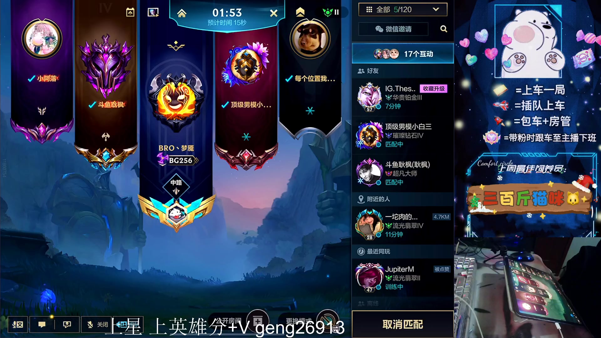 【2024-01-01 03点场】耿枫QUQ：{双倍亲密度}元旦快乐 新年快乐～