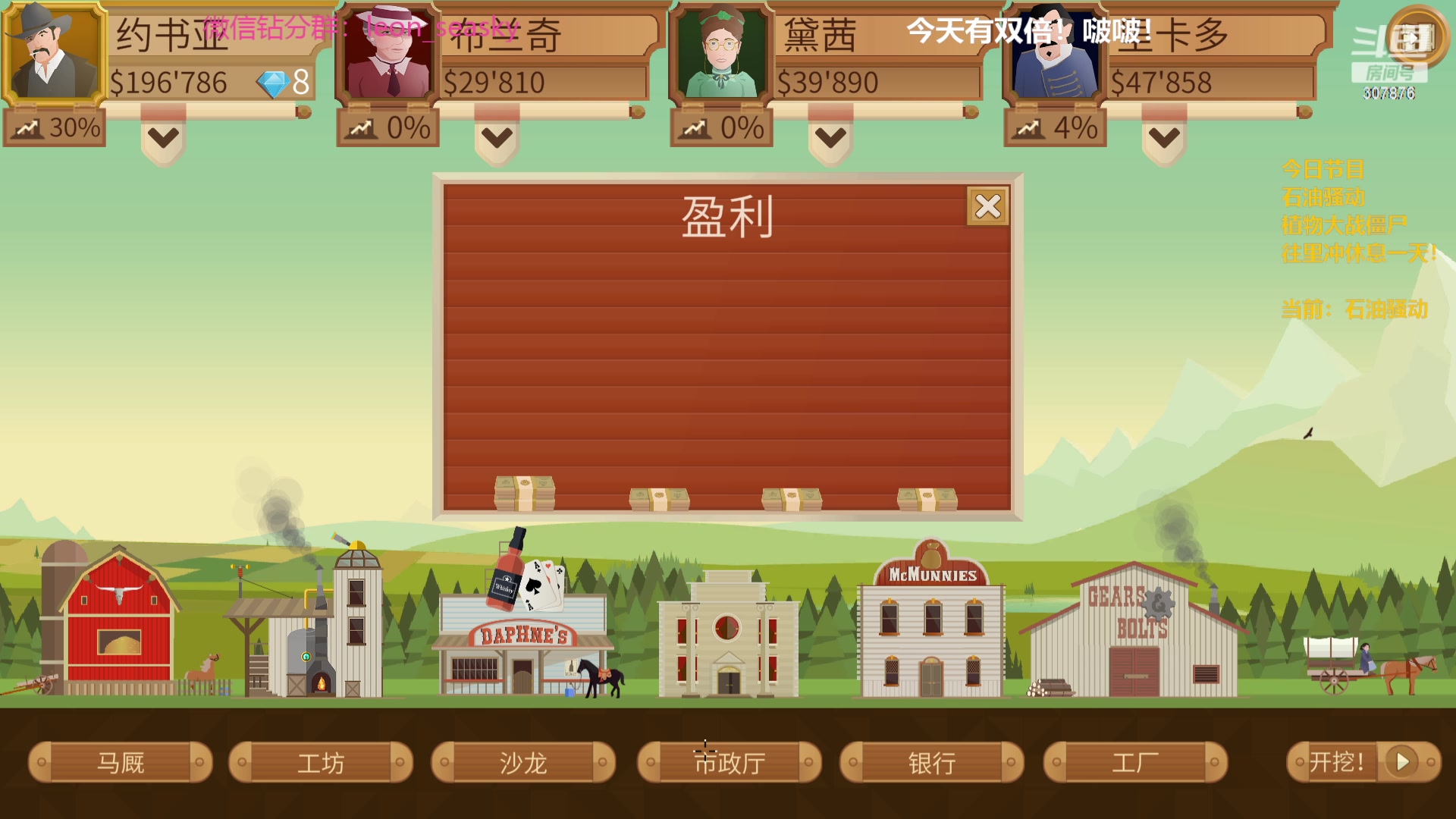 【2024-01-01 18点场】夏一可死毒舌_：喵：【今日双倍】-新年快乐！