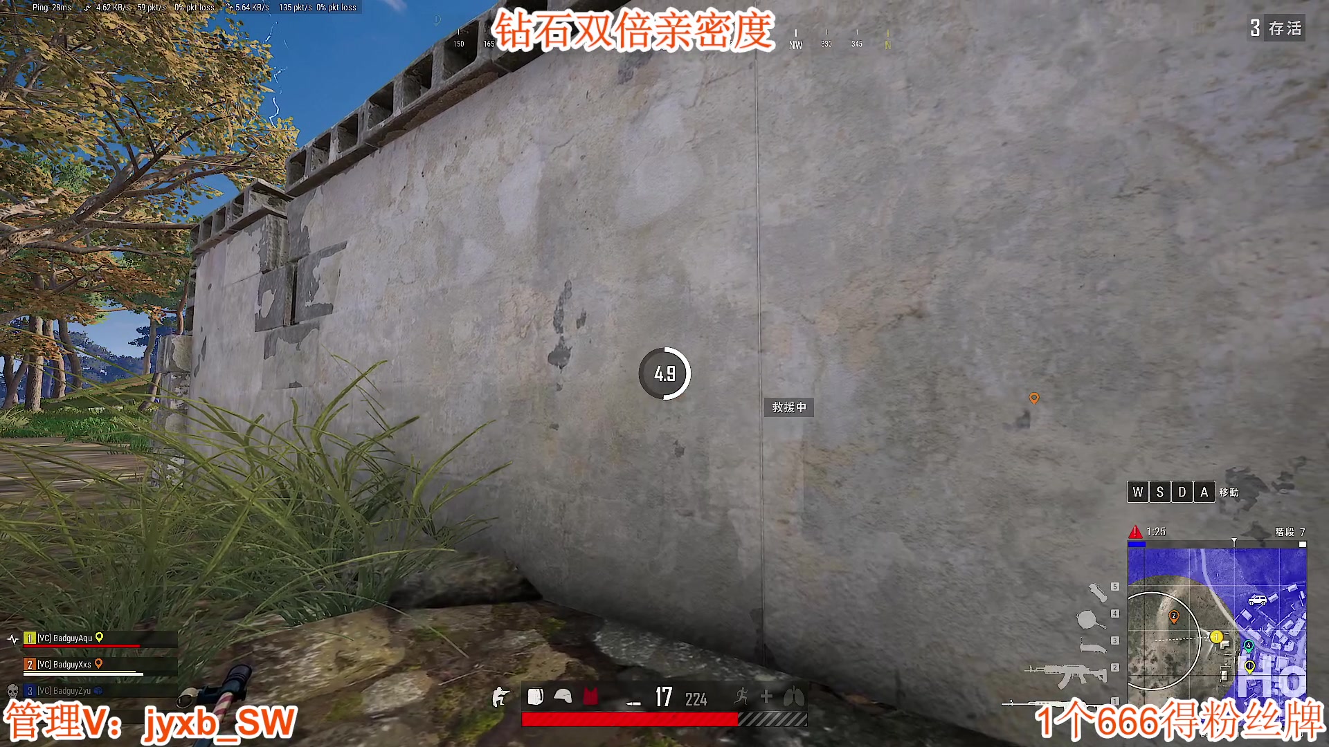 【2023-12-31 19点场】A趣趣趣趣：钻石双倍亲密度!