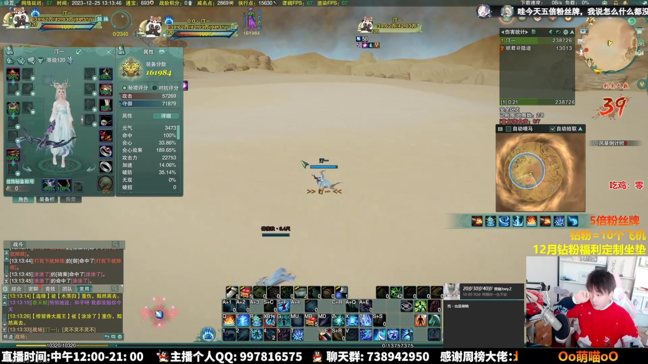 【2024-01-01 07点场】As童话话话：录屏-新的一年咯，中午见