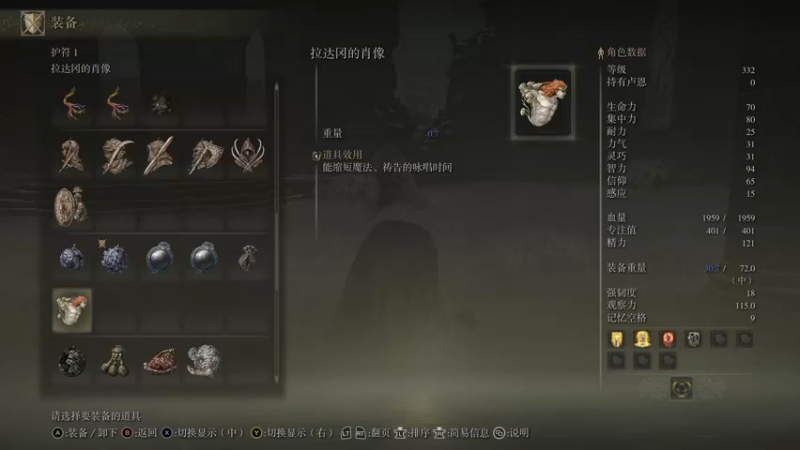【2023-12-28 23点场】美少女的梦12138：抓鬼大师！ 10124754