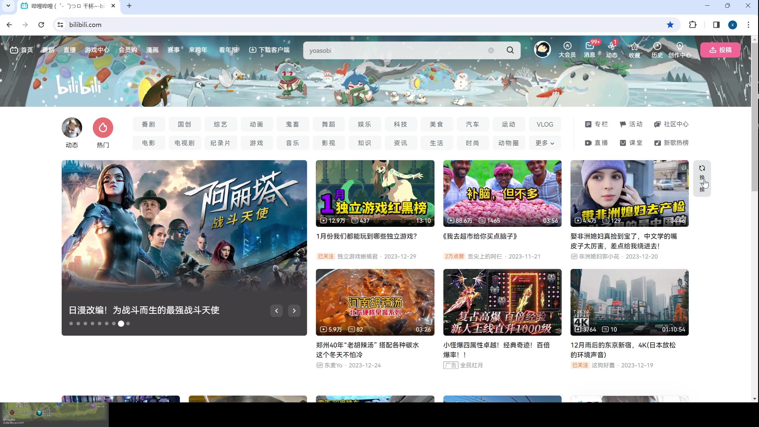 【2024-01-01 20点场】zard1991：zard1991-chill dude