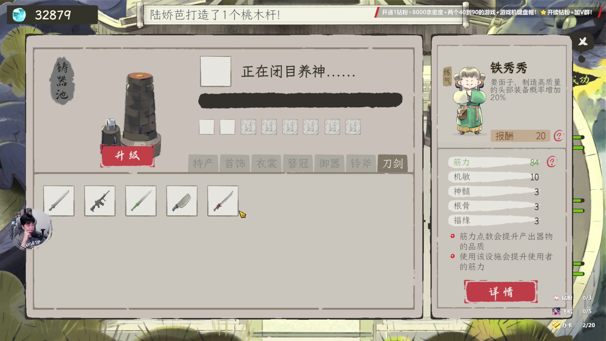 【2023-12-31 21点场】百里浪丶：双倍亲密度啦！！