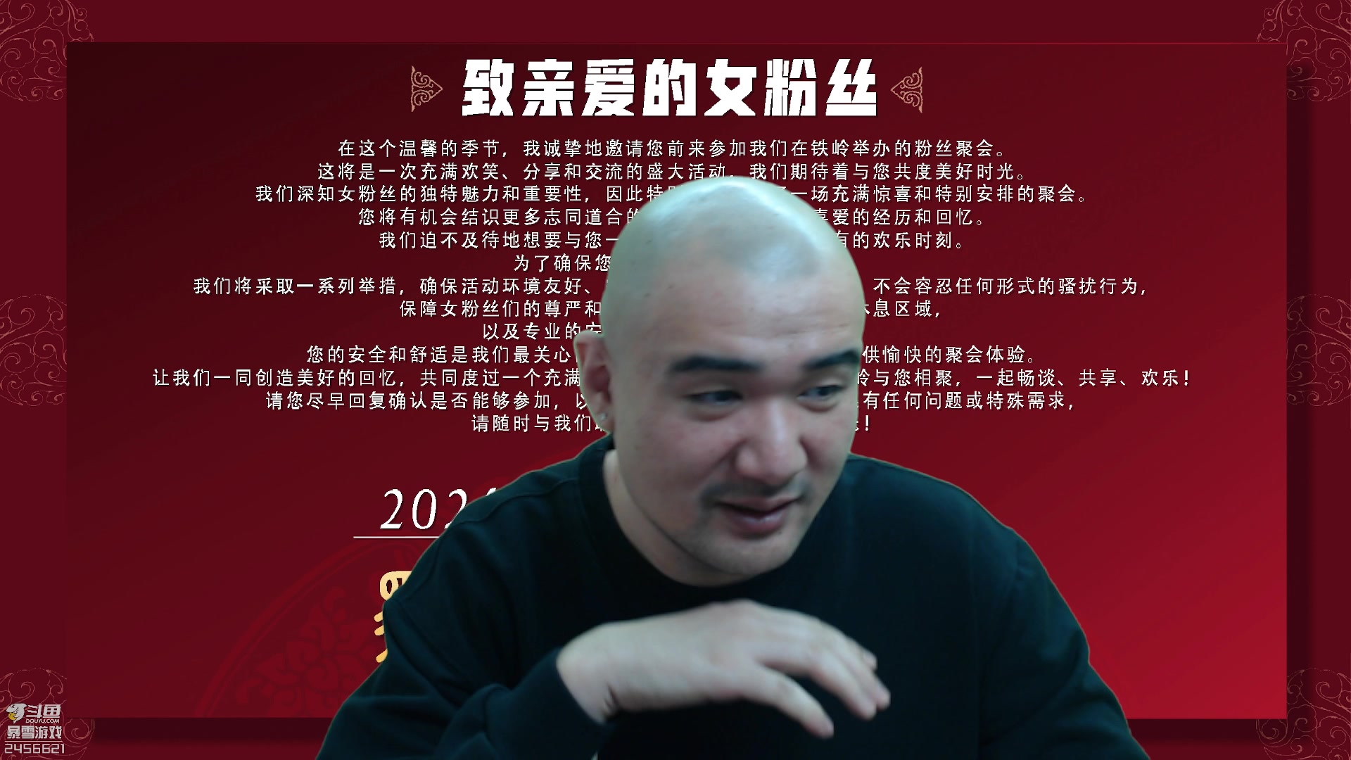 【2024-01-01 13点场】黑欢喜：新年新气象！【4倍亲密】