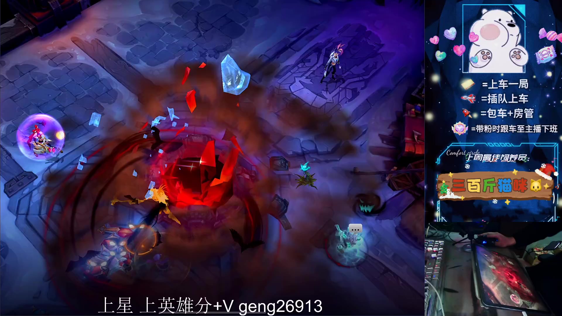 【2024-01-01 01点场】耿枫QUQ：{双倍亲密度}元旦快乐 新年快乐～