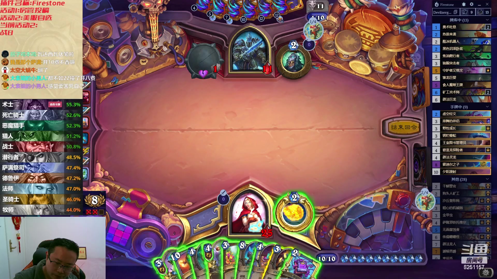 【2024-01-01 05点场】麦迪文哥：2024一定要幸福啊，燕砸