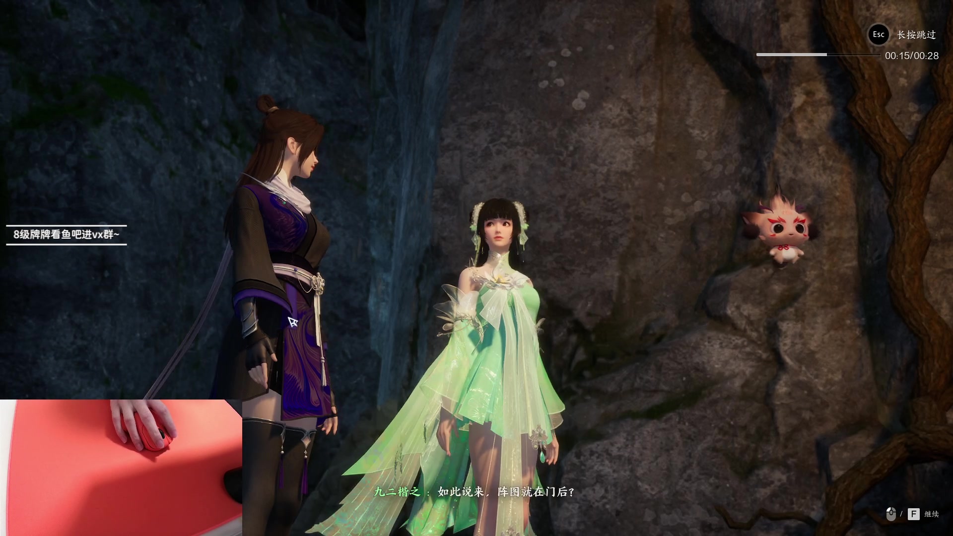 【2023-12-29 16点场】九二楷之丶92K：试试诛仙世界