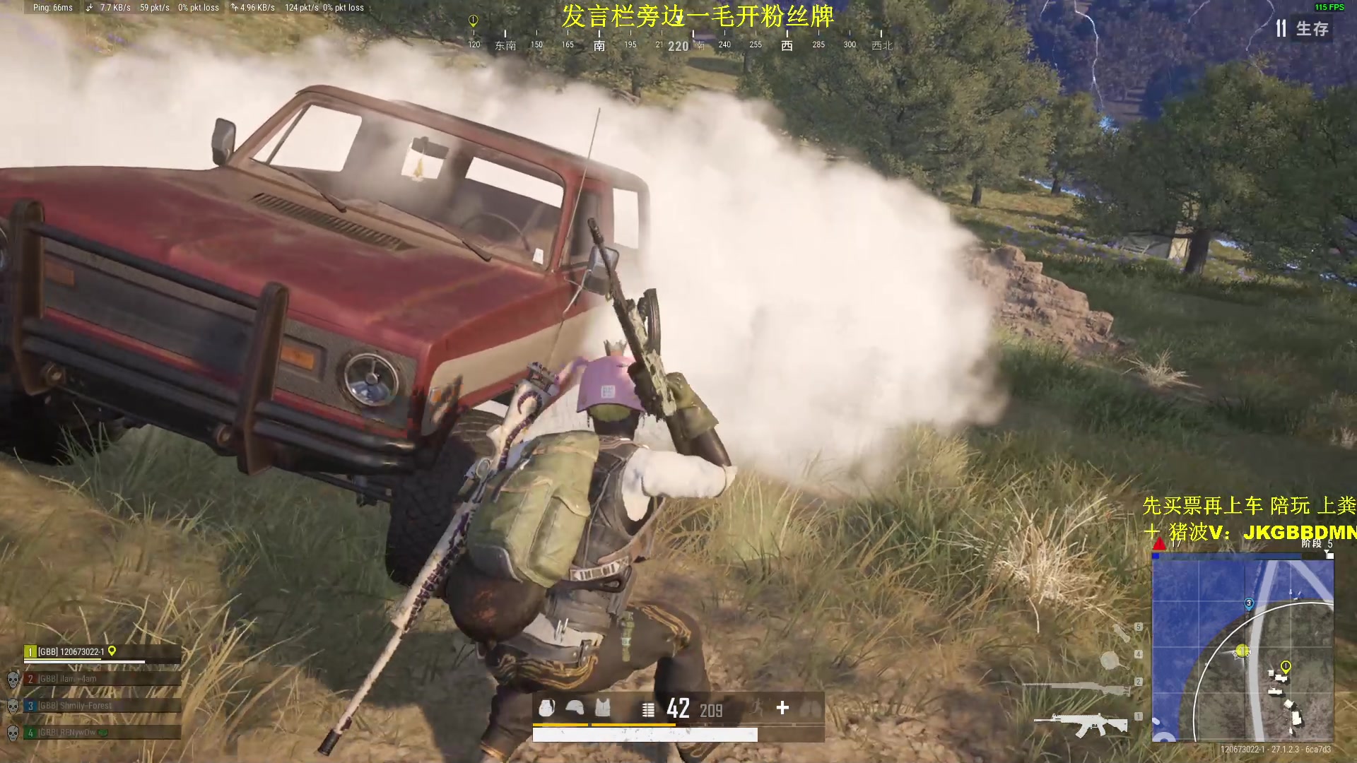【2023-12-31 21点场】酒客gbb：巴蜀吴彦祖参见