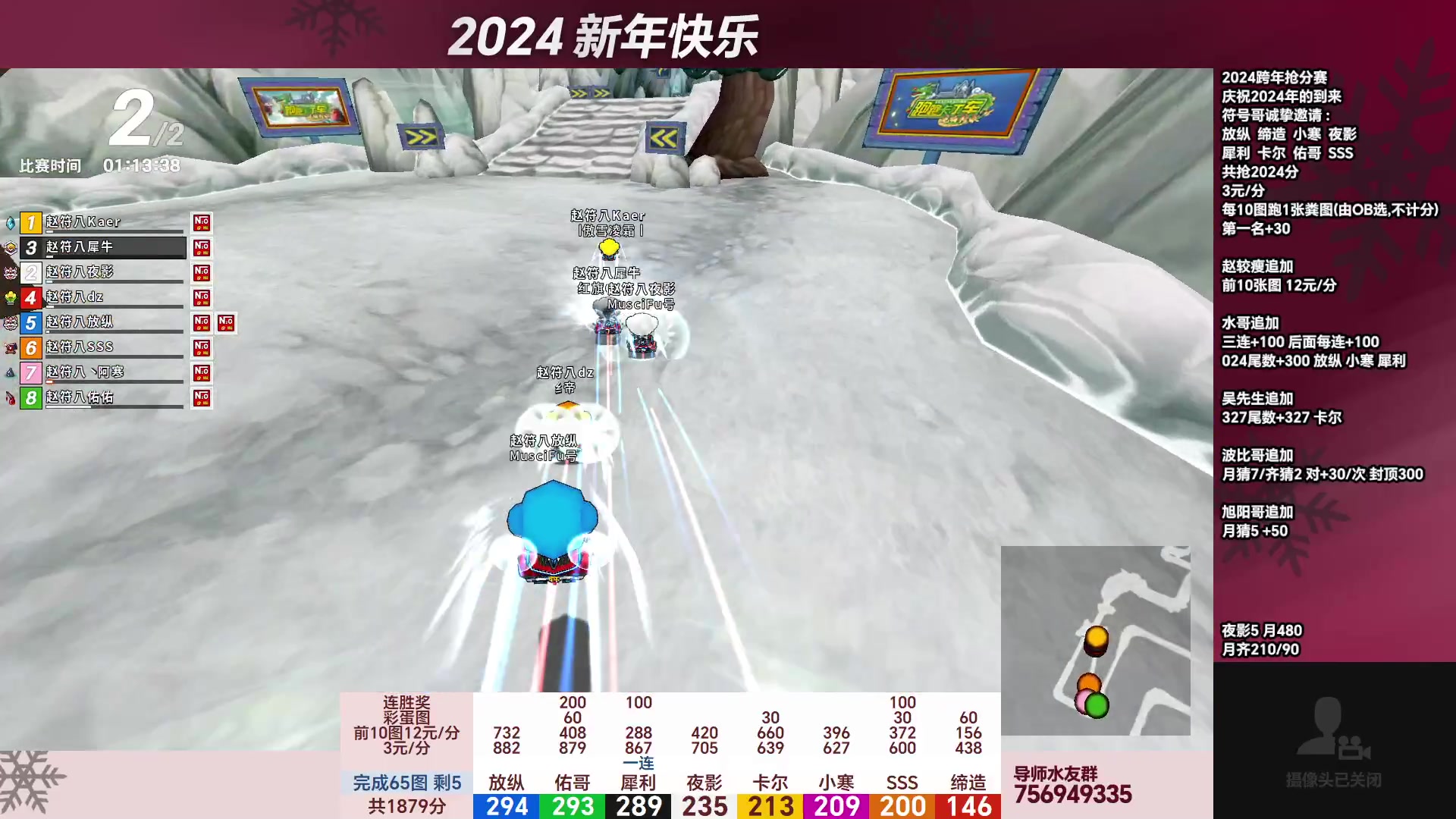 【2024-01-01 03点场】TRY赛事联盟导师：[ 导师 ] 告别2023