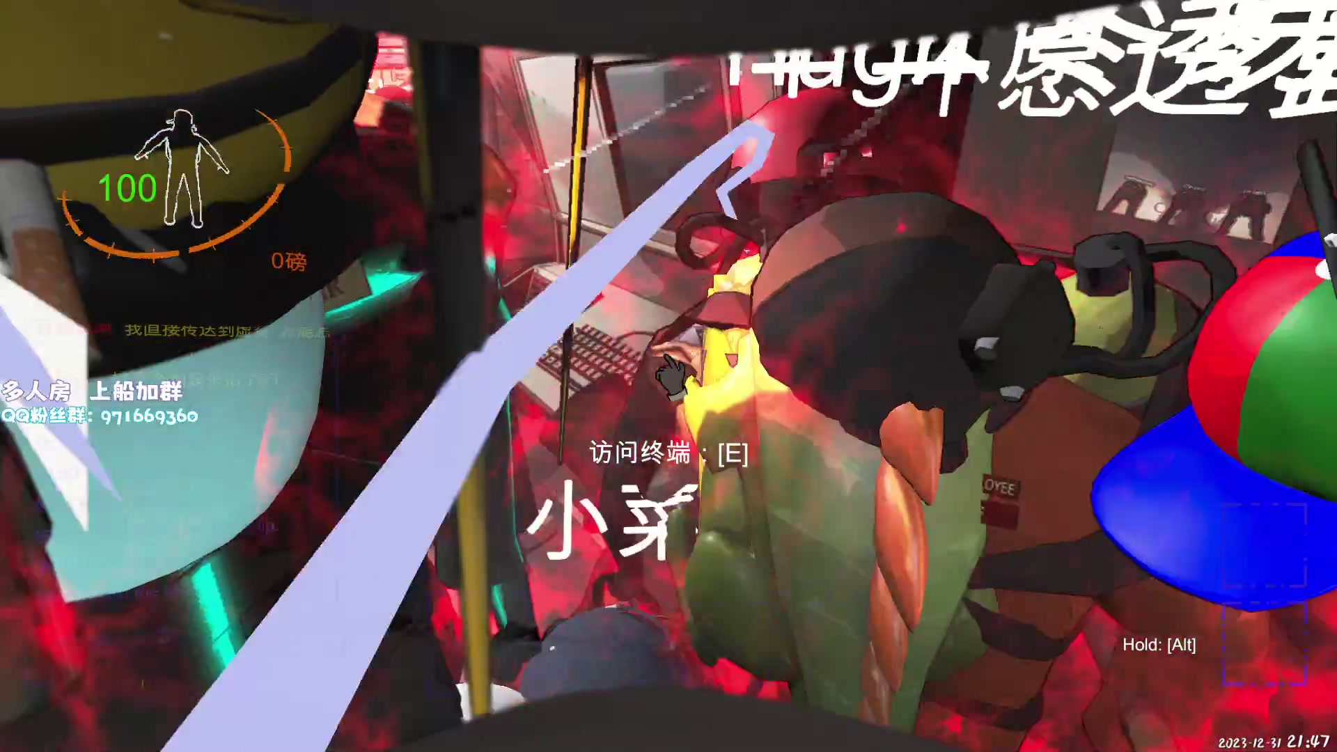 【2023-12-31 21点场】肖像画啊：【致命公司】只是装了40个模组