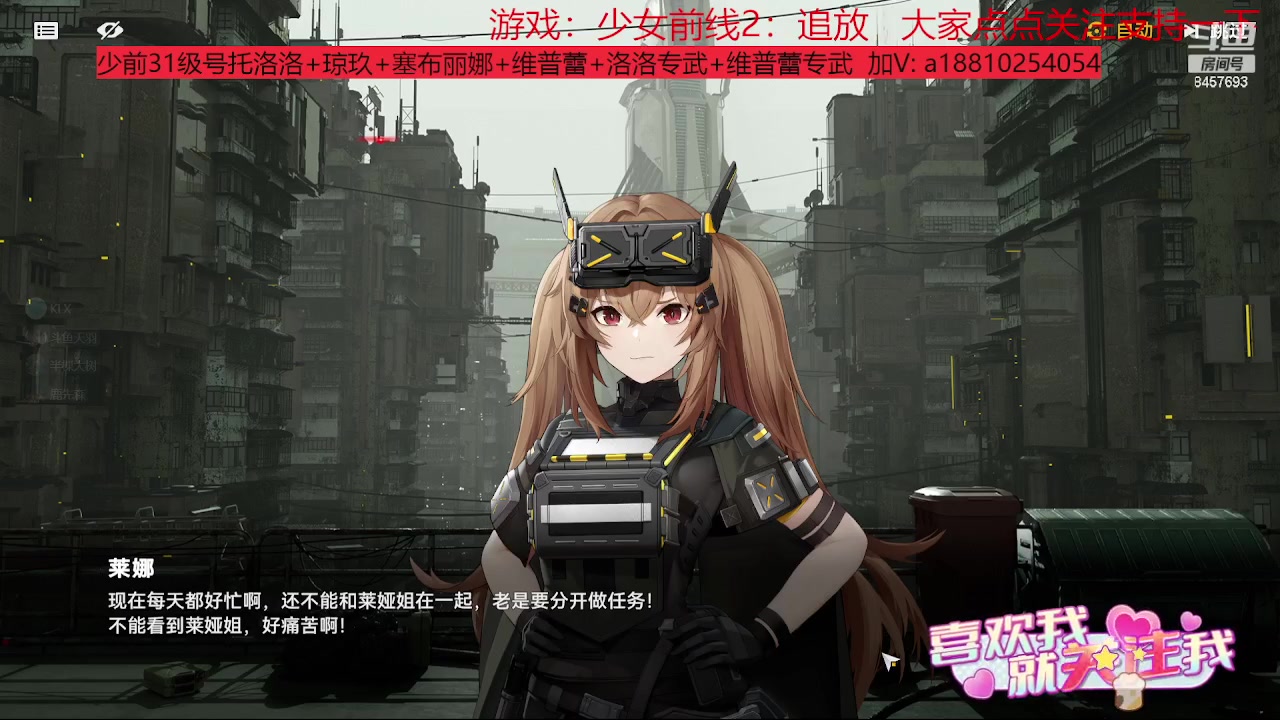 【2023-12-31 14点场】k冷心：小冷心的娱乐直播~