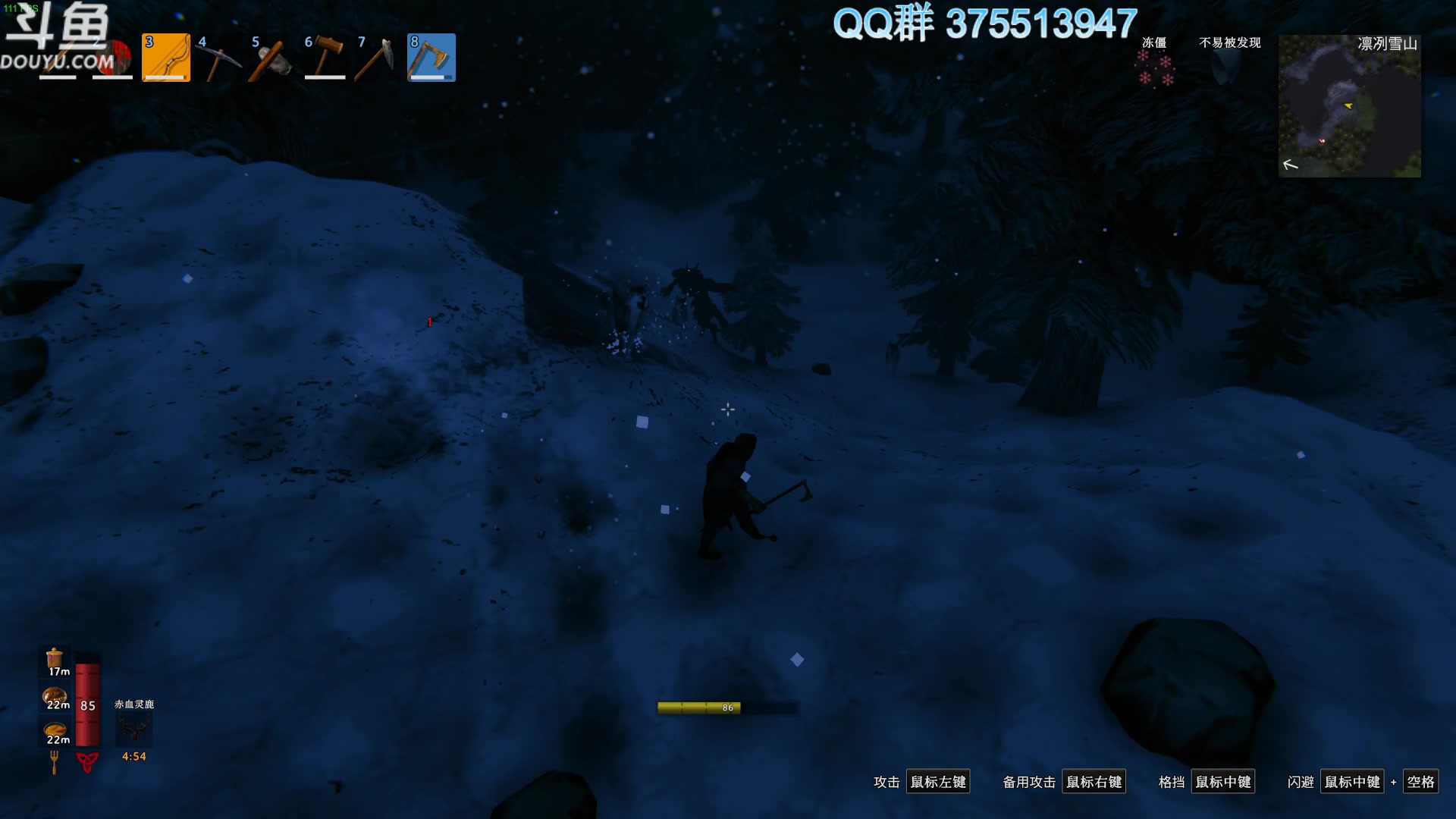 【2023-12-31 22点场】its宁玉今秋：十二月末了，末了